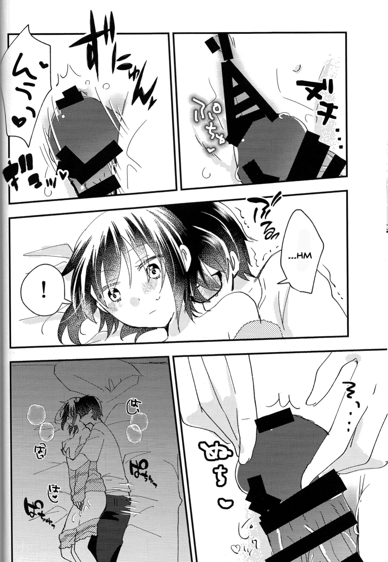 [Ouun (Uyuki)] Ookami-kun nara 2 (Tsukihime) [SDTLs]