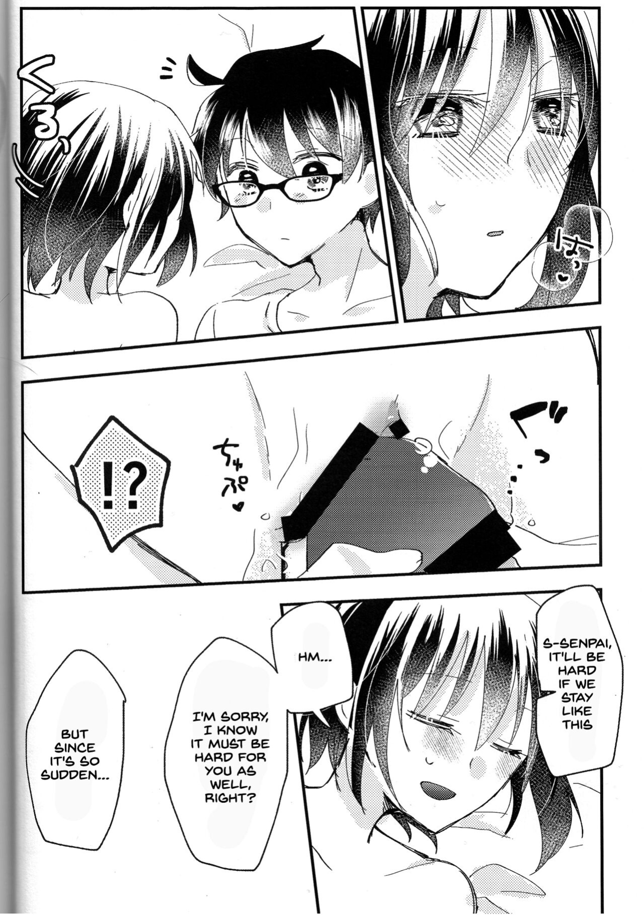 [Ouun (Uyuki)] Ookami-kun nara 2 (Tsukihime) [SDTLs]