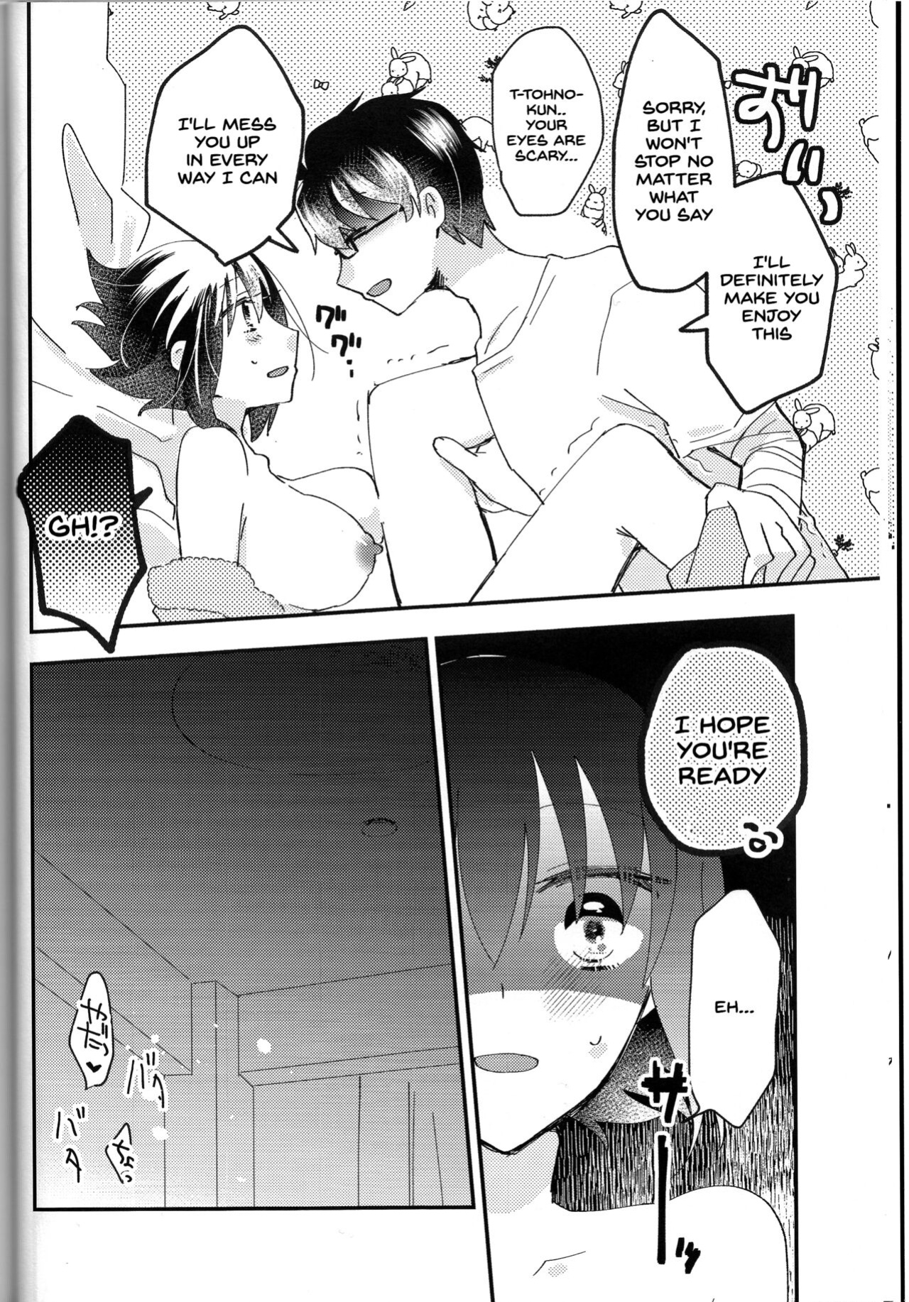 [Ouun (Uyuki)] Ookami-kun nara 2 (Tsukihime) [SDTLs]