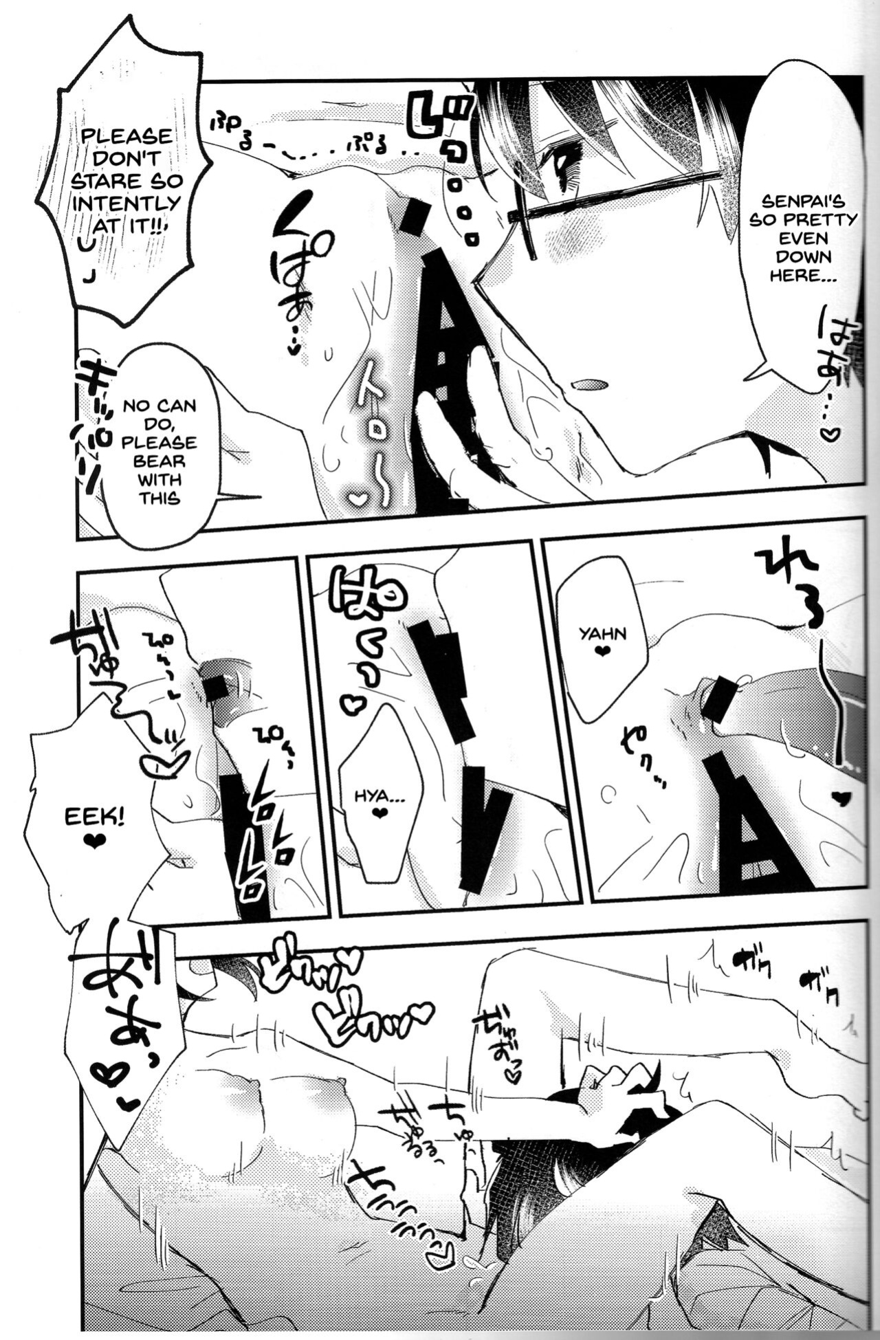 [Ouun (Uyuki)] Ookami-kun nara 2 (Tsukihime) [SDTLs]