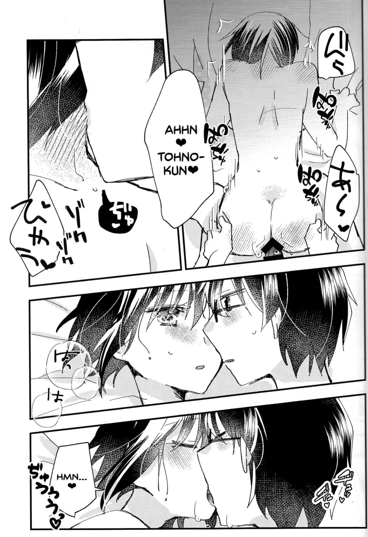 [Ouun (Uyuki)] Ookami-kun nara 2 (Tsukihime) [SDTLs]