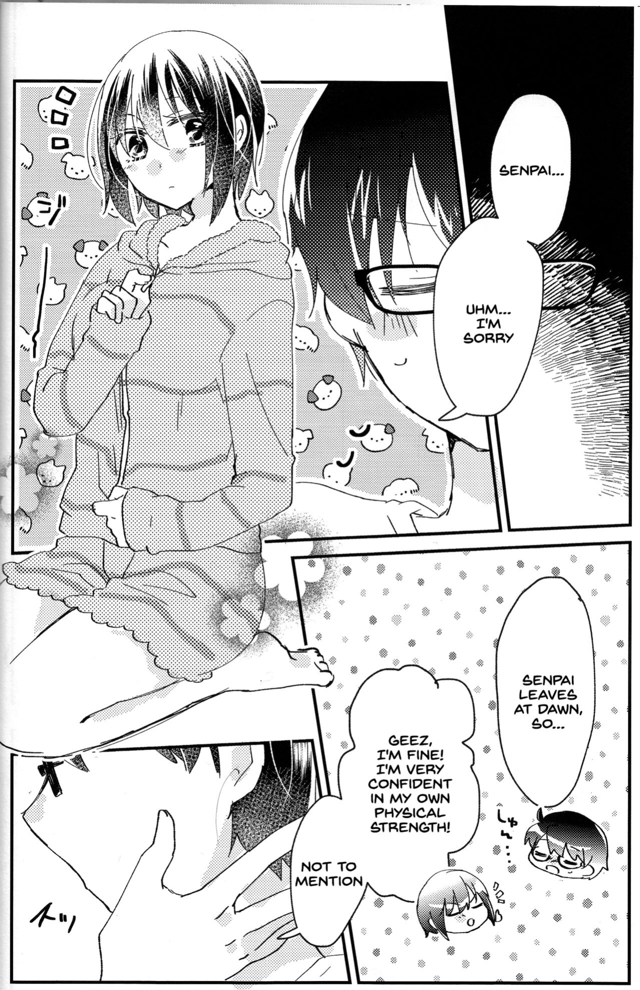 [Ouun (Uyuki)] Ookami-kun nara 2 (Tsukihime) [SDTLs]