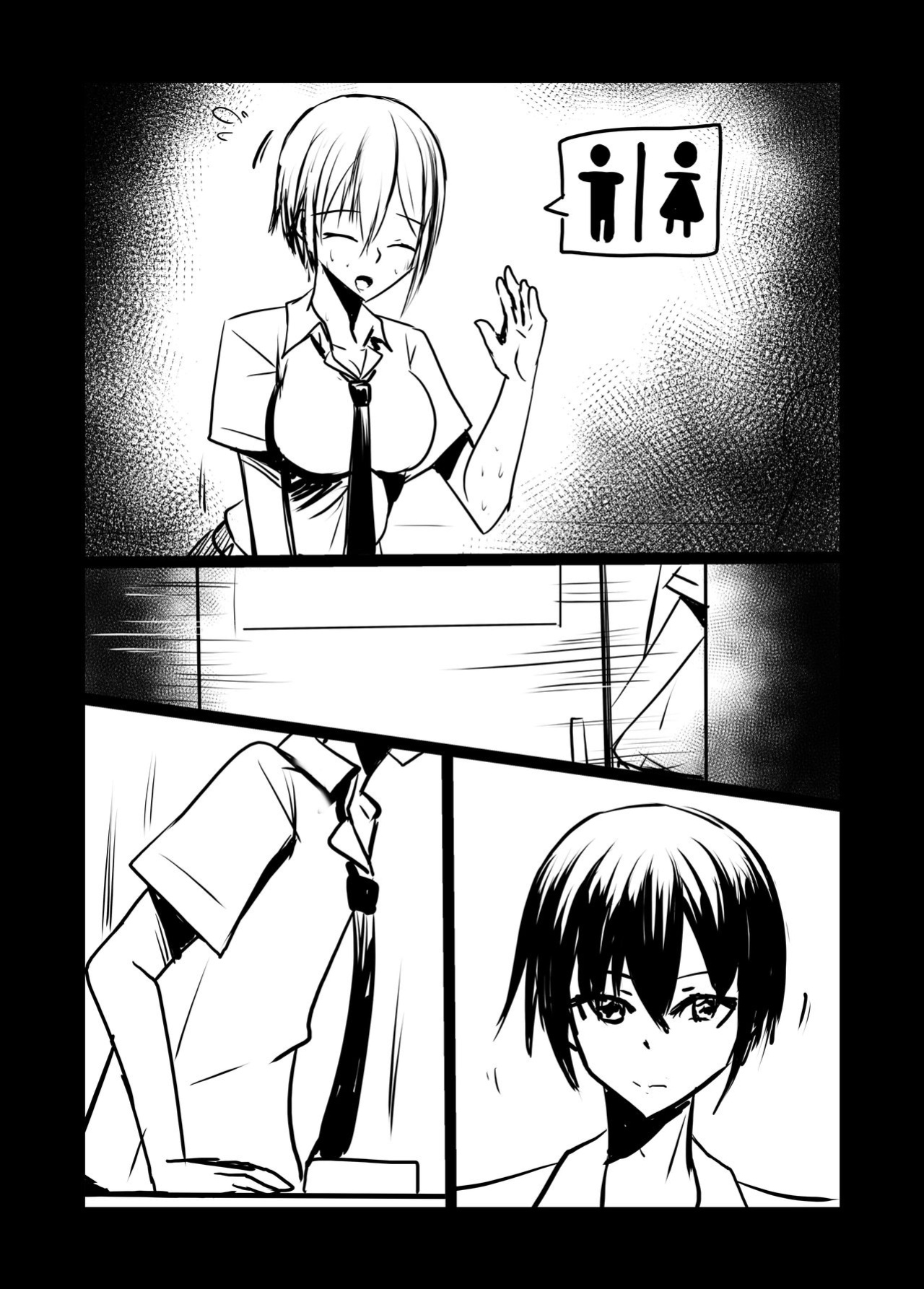 [Tetupong] Short NTR Doujin