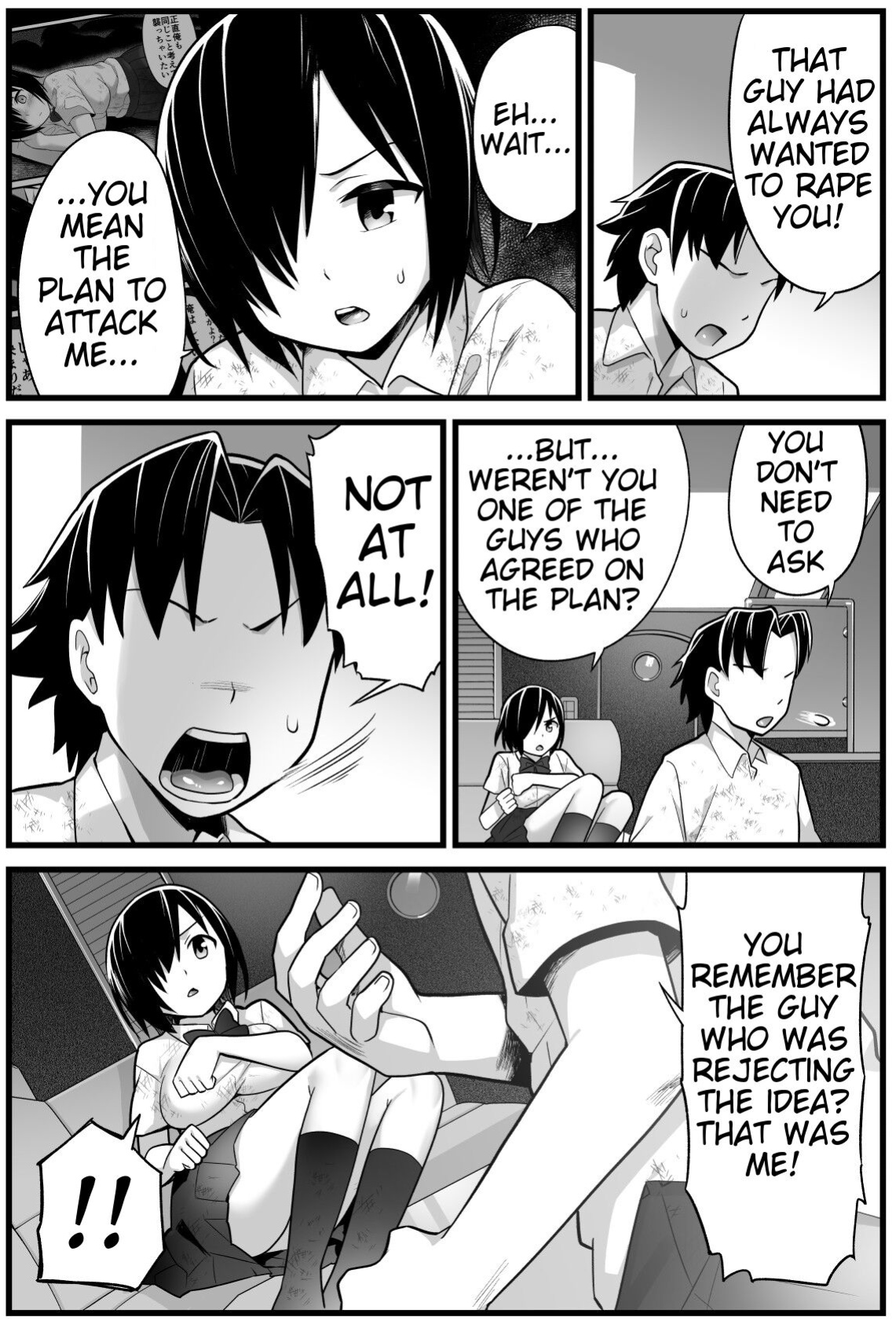[OTOREKO (Toilet Komoru)] Mujintou JK! Choroi yo Yoshimura-san! Volume. 2 [biggiedickie]