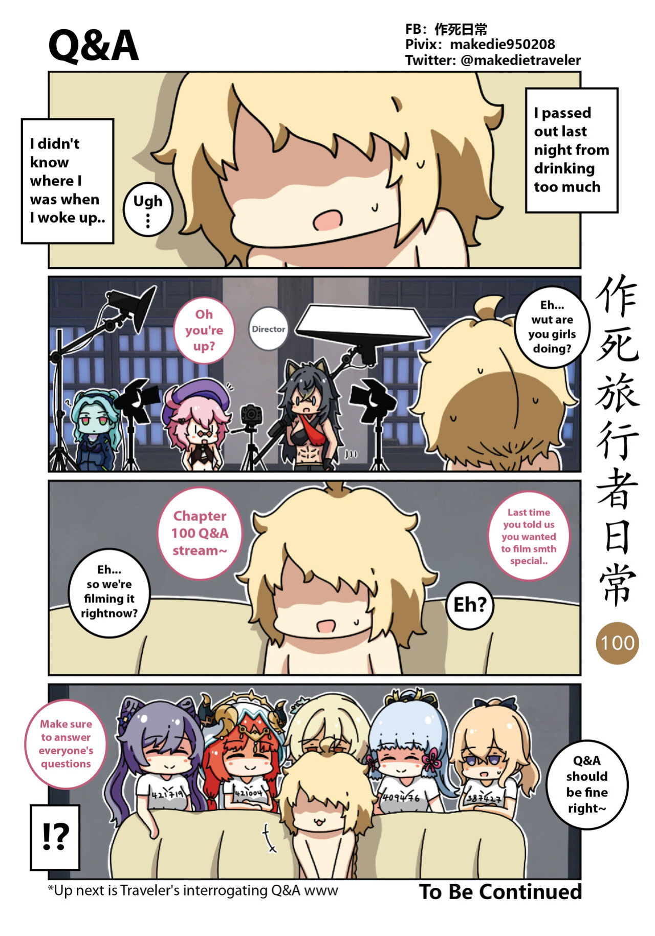 Makedie traveler daily life chapter 95 -108