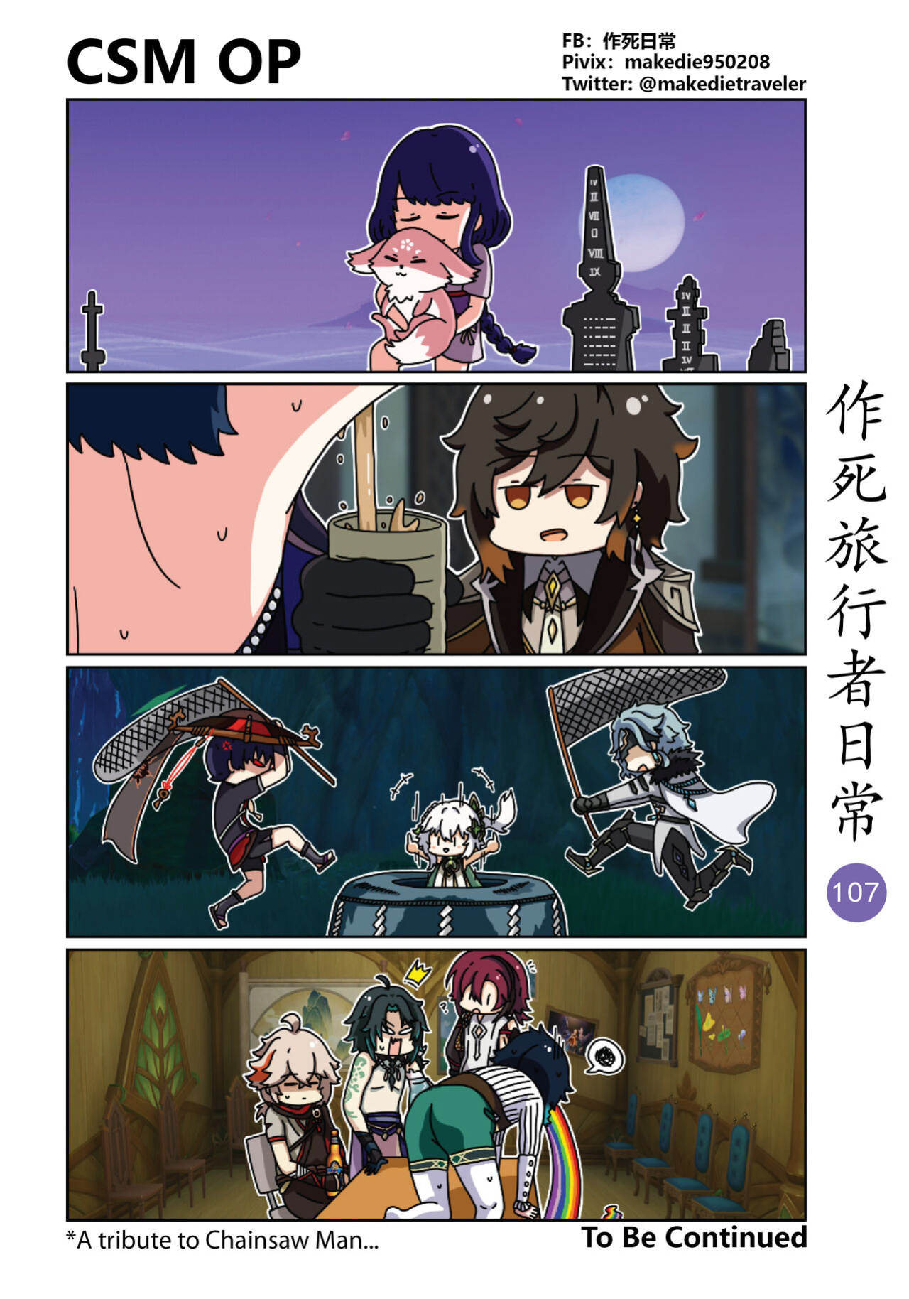 Makedie traveler daily life chapter 95 -108