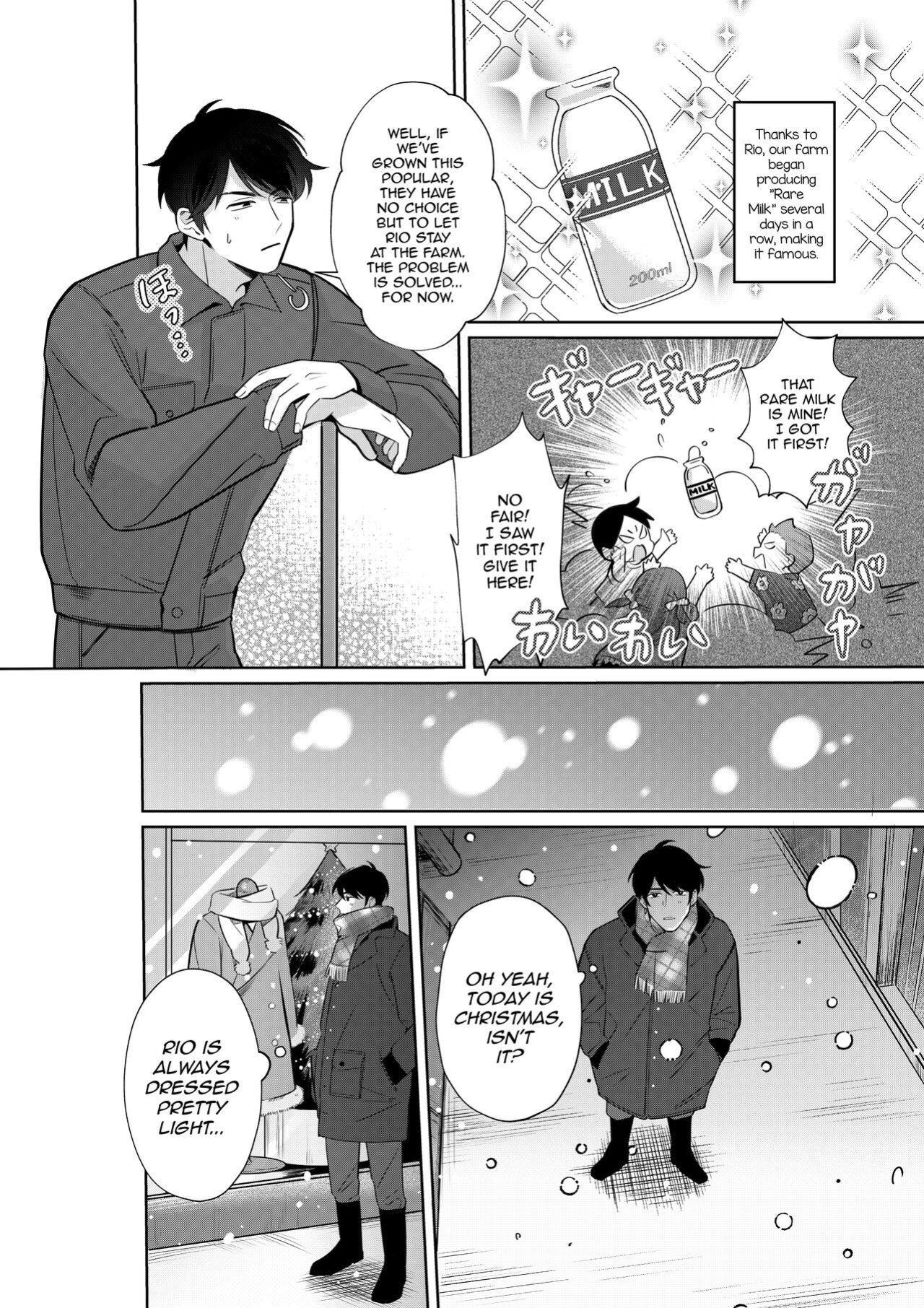 [Akagirenya (Ruru, Kinokoyun, Akagirenya)] Nyuugyuu Oyako Tokunou Milk wa Papa no Aji [mysterymeat3]