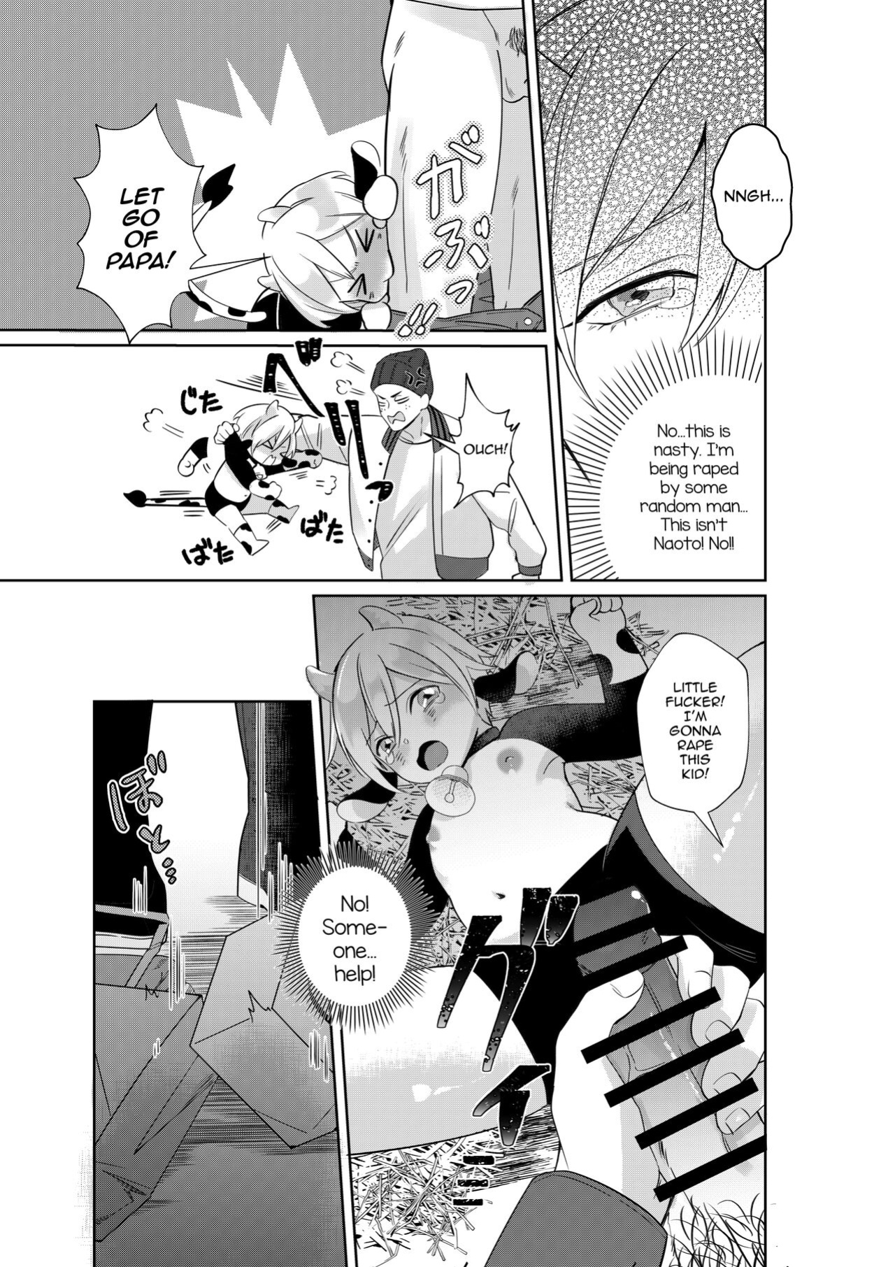[Akagirenya (Ruru, Kinokoyun, Akagirenya)] Nyuugyuu Oyako Tokunou Milk wa Papa no Aji [mysterymeat3]