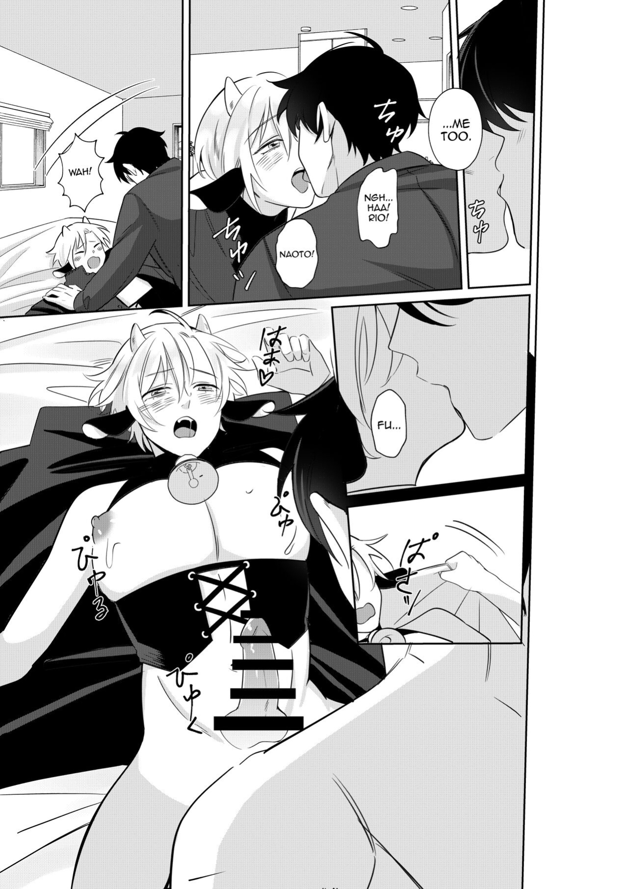 [Akagirenya (Ruru, Kinokoyun, Akagirenya)] Nyuugyuu Oyako Tokunou Milk wa Papa no Aji [mysterymeat3]
