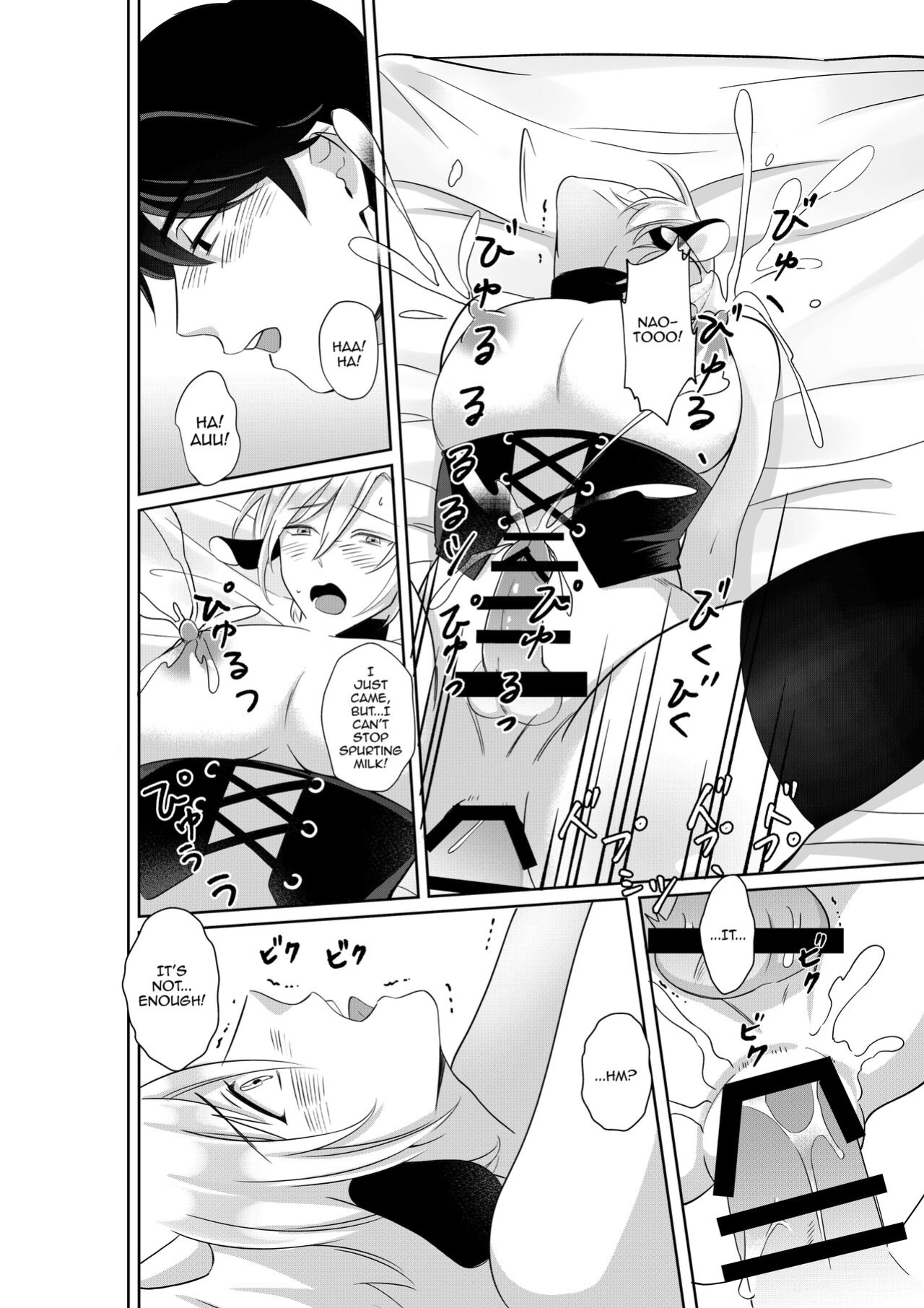 [Akagirenya (Ruru, Kinokoyun, Akagirenya)] Nyuugyuu Oyako Tokunou Milk wa Papa no Aji [mysterymeat3]