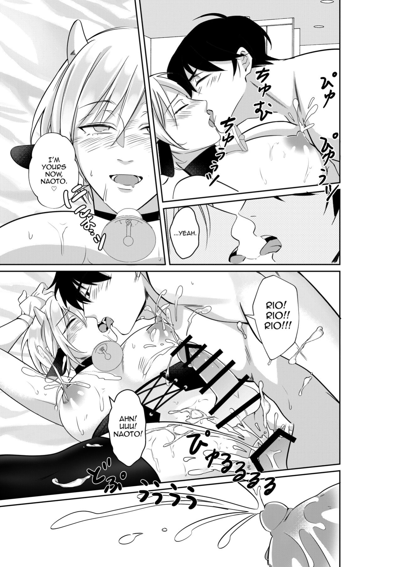[Akagirenya (Ruru, Kinokoyun, Akagirenya)] Nyuugyuu Oyako Tokunou Milk wa Papa no Aji [mysterymeat3]