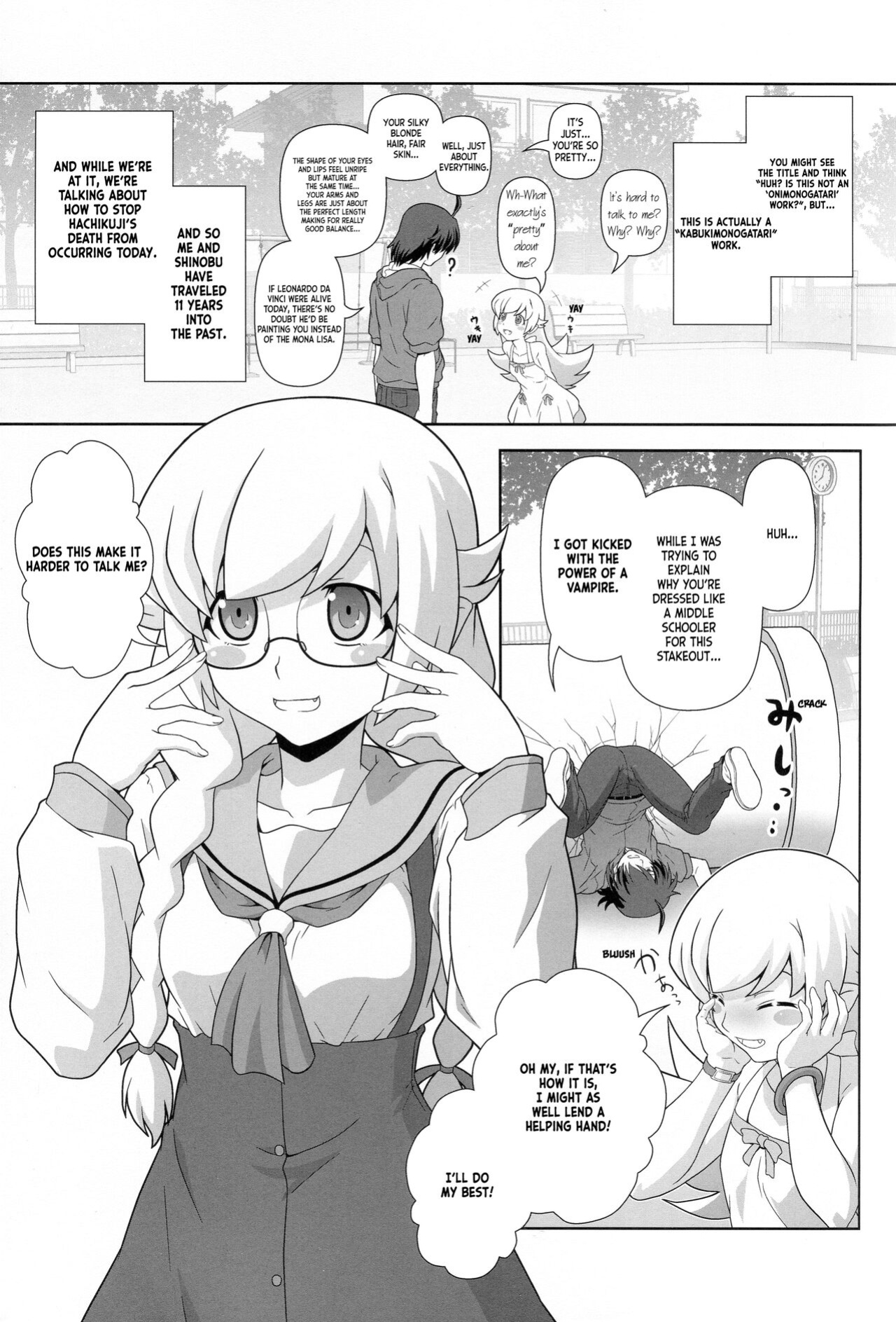 (C85) [Circle Credit (Akikan)] Shinobu Tanma | Shinobu, Time Out! (Bakemonogatari) [ianuela]