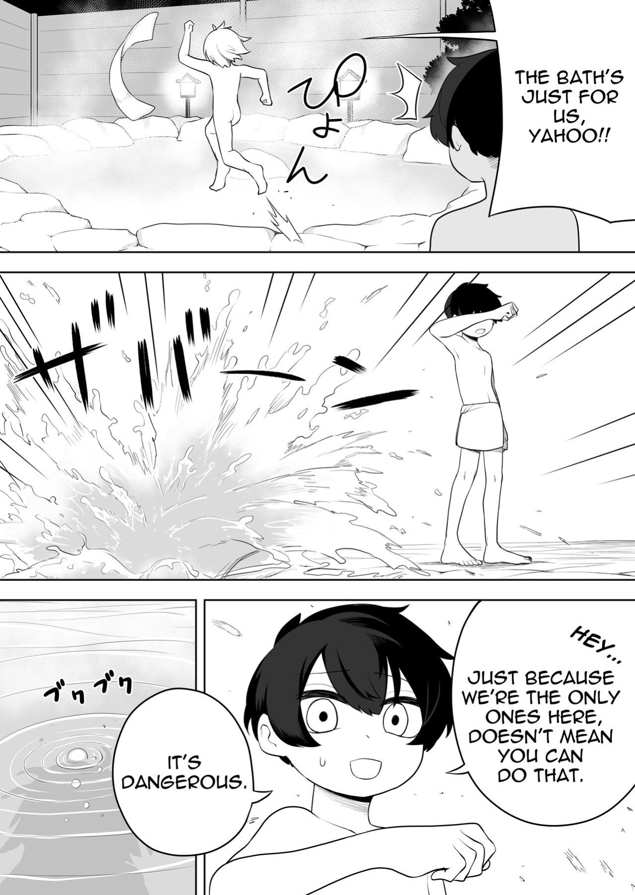 [Amuai Okashi Seisakusho (Ahoge Kinoko)] Nekodake no Kai [Quatloco]