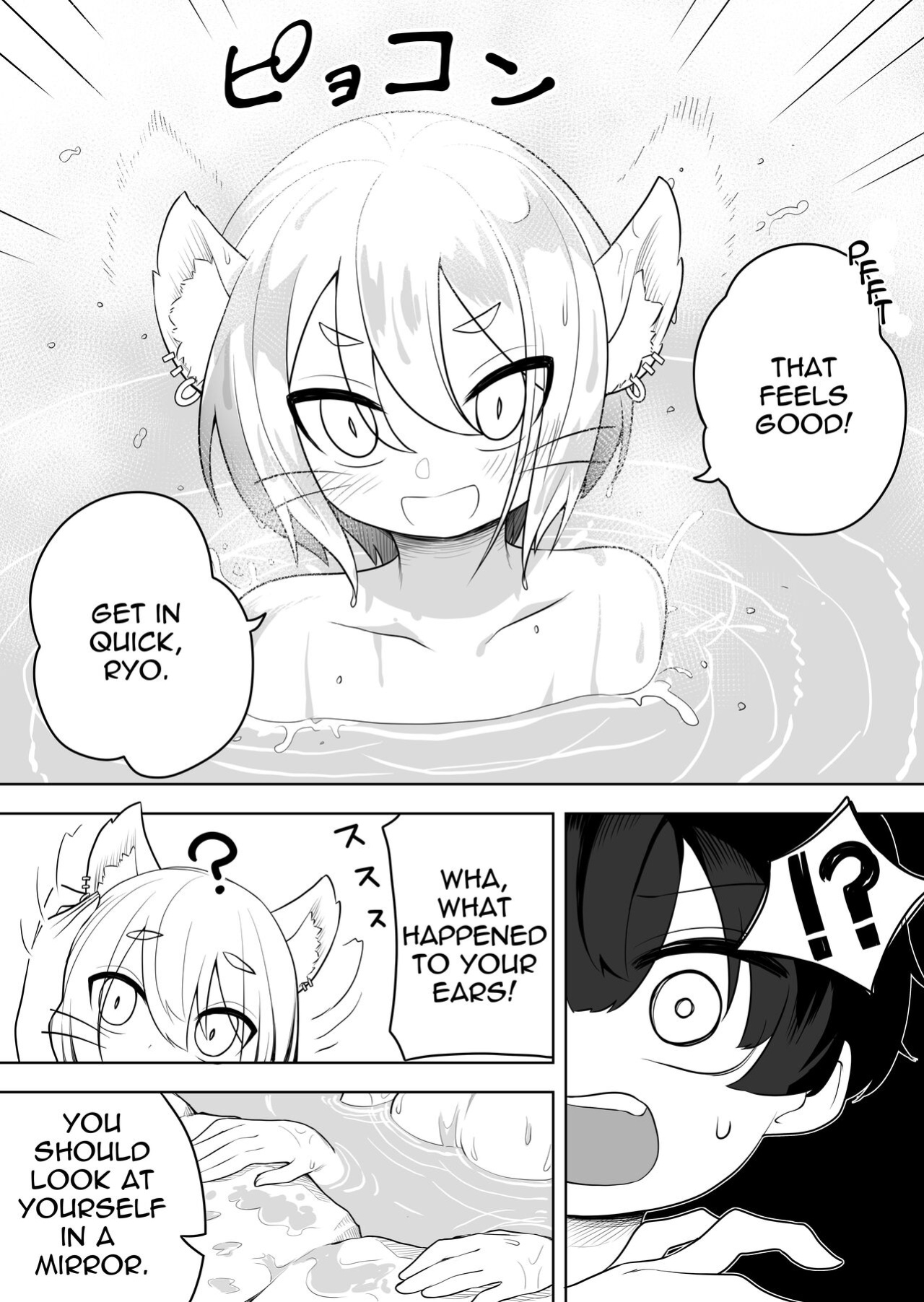 [Amuai Okashi Seisakusho (Ahoge Kinoko)] Nekodake no Kai [Quatloco]