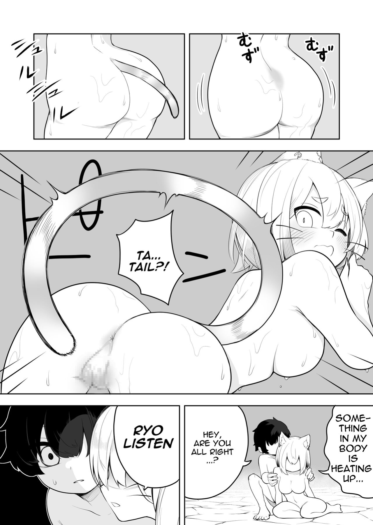 [Amuai Okashi Seisakusho (Ahoge Kinoko)] Nekodake no Kai [Quatloco]