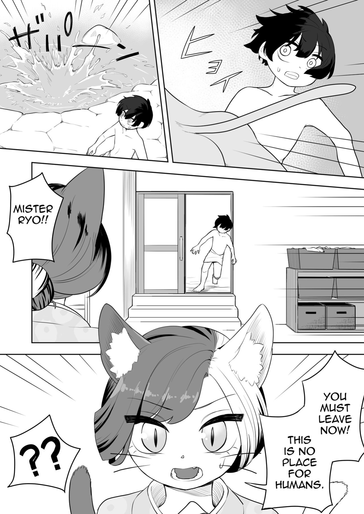 [Amuai Okashi Seisakusho (Ahoge Kinoko)] Nekodake no Kai [Quatloco]