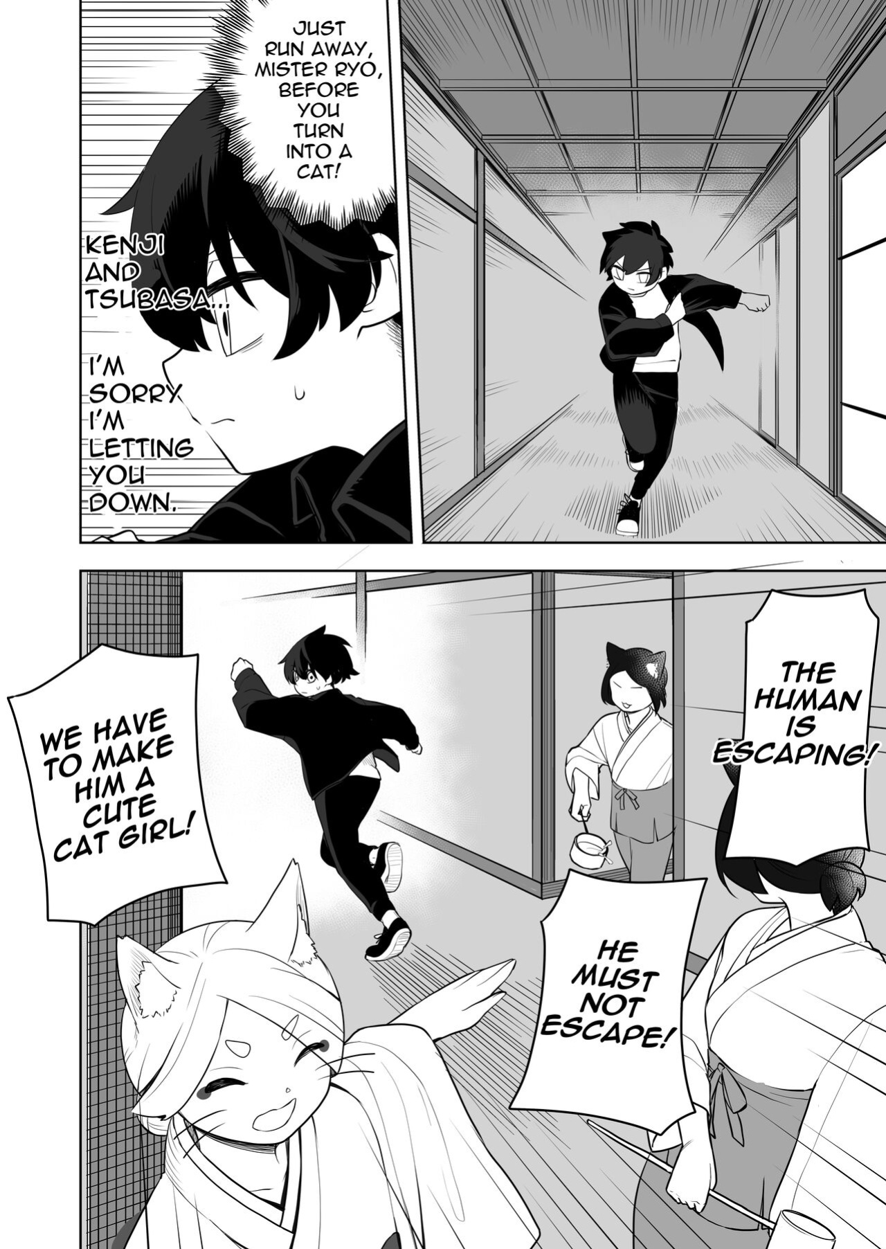 [Amuai Okashi Seisakusho (Ahoge Kinoko)] Nekodake no Kai [Quatloco]
