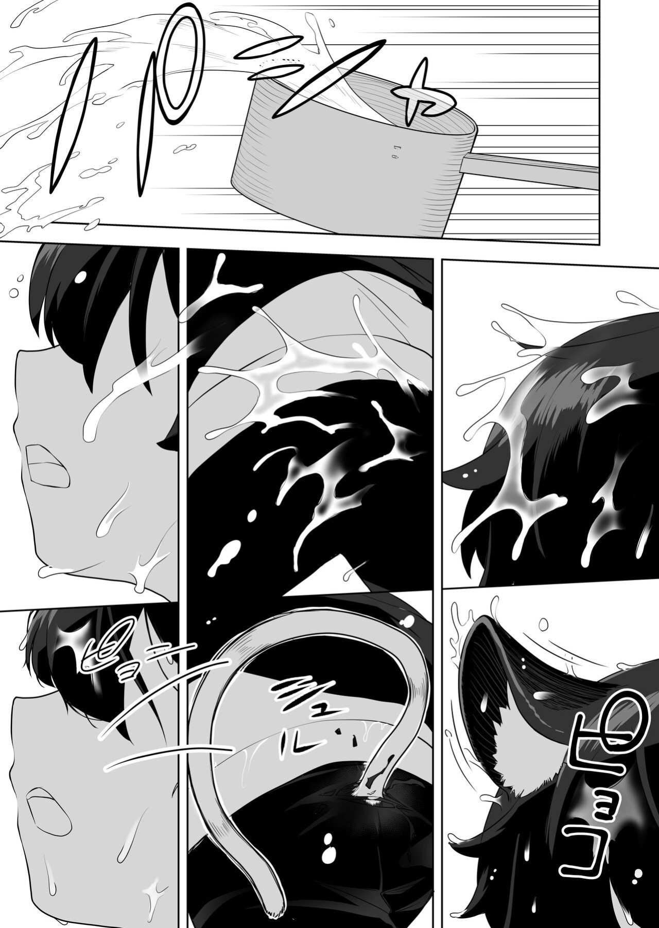 [Amuai Okashi Seisakusho (Ahoge Kinoko)] Nekodake no Kai [Quatloco]