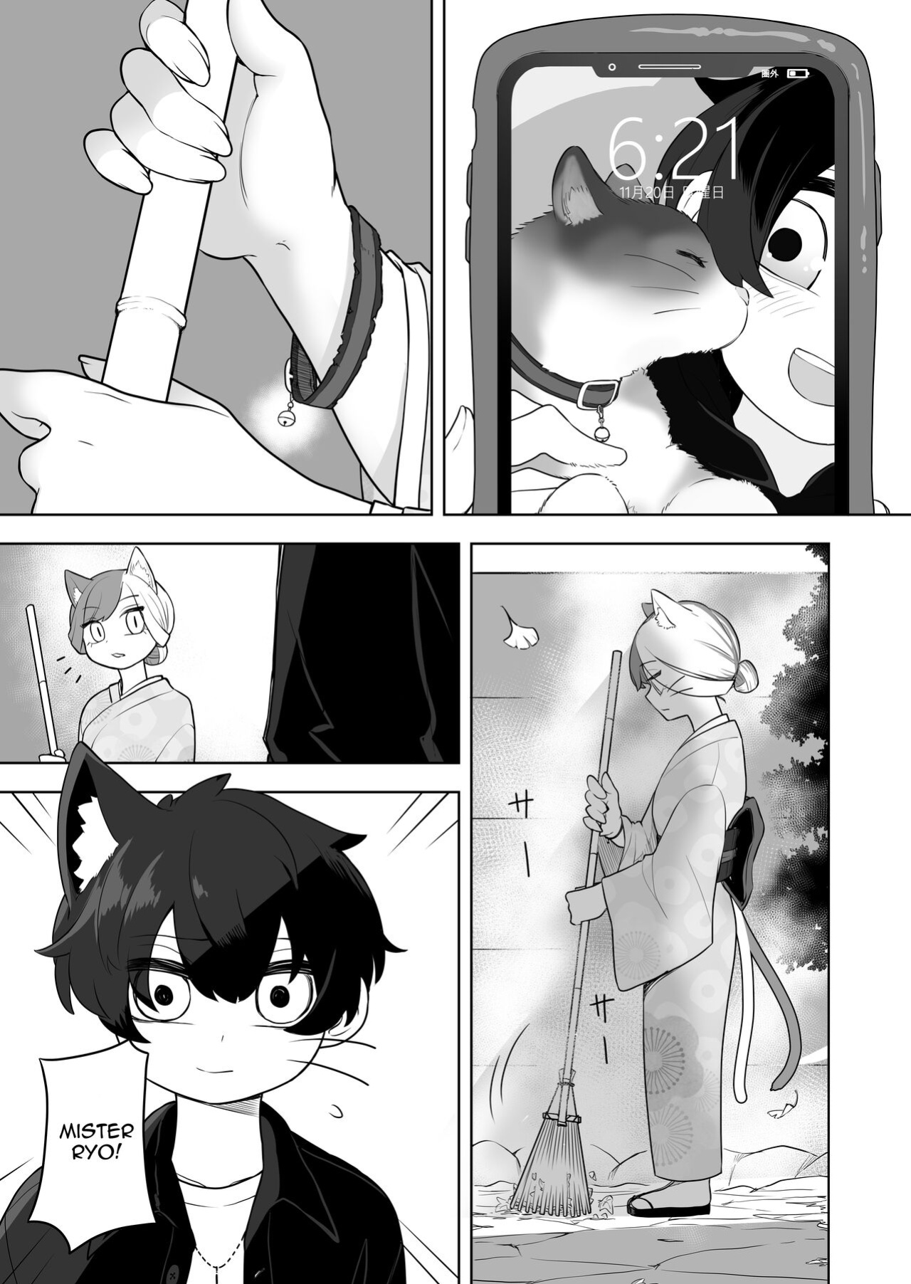 [Amuai Okashi Seisakusho (Ahoge Kinoko)] Nekodake no Kai [Quatloco]