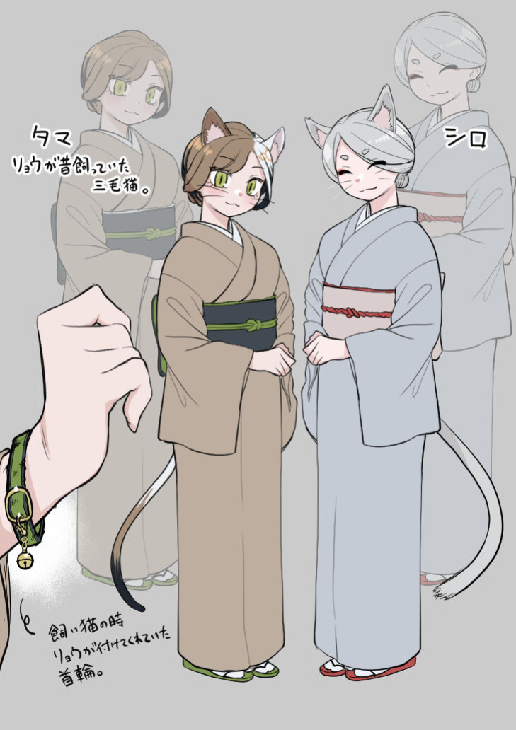 [Amuai Okashi Seisakusho (Ahoge Kinoko)] Nekodake no Kai [Quatloco]