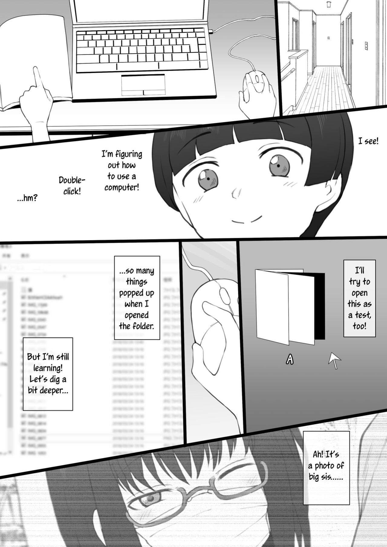 [Terasu MC] Daisuki na Onee-chan ni Karita Pasocon no Naka ni... | On the Laptop My Beloved Big Sister Lent Me…