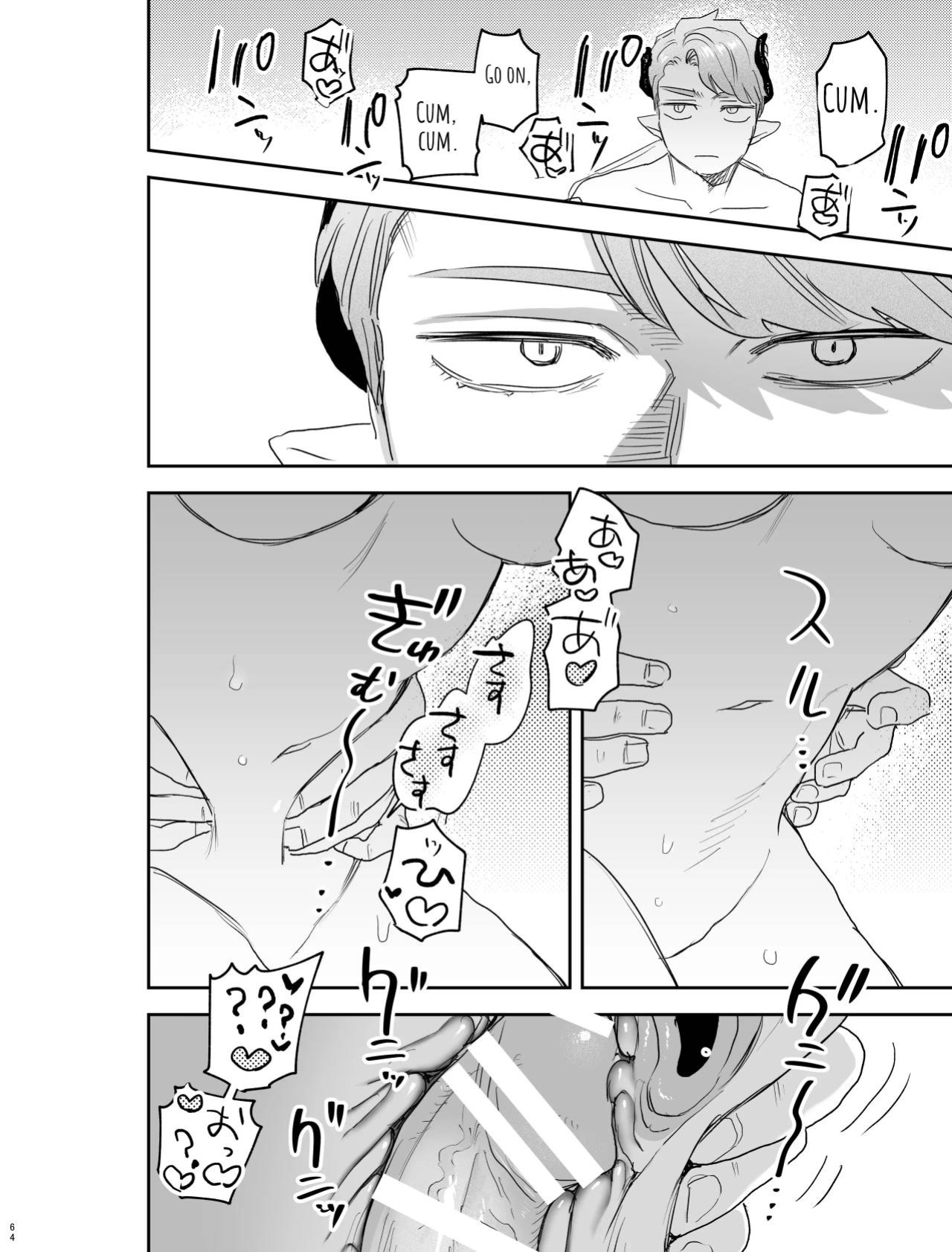[Mauve (Oniben Katze)] dog eat dog era ~Iinazuke no Mahou Kishi to Saimin Jinmon~ | dog eat dog era ~Magic Knight Fiancé's Hypnotic Interrogation~