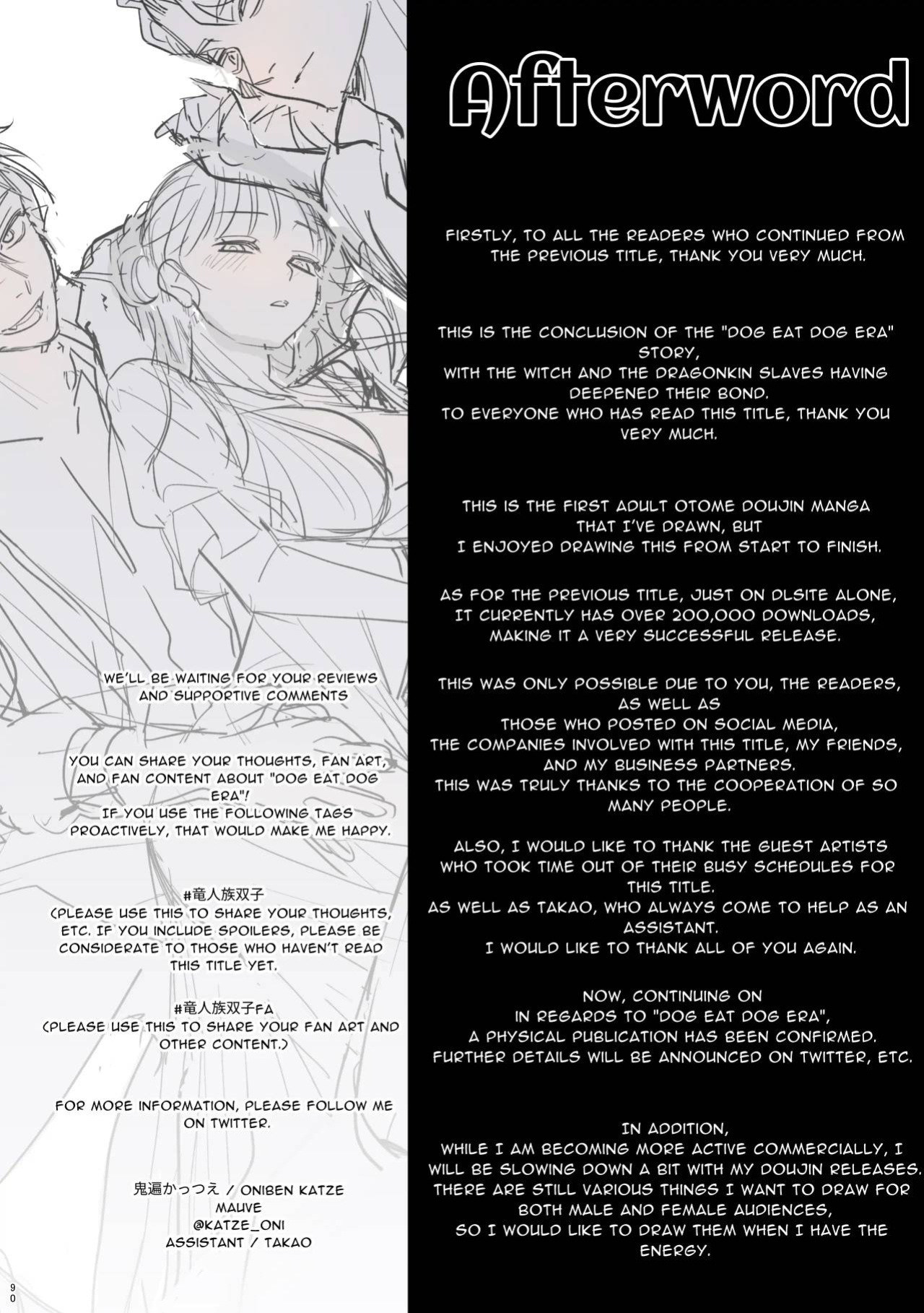 [Mauve (Oniben Katze)] dog eat dog era ~Iinazuke no Mahou Kishi to Saimin Jinmon~ | dog eat dog era ~Magic Knight Fiancé's Hypnotic Interrogation~