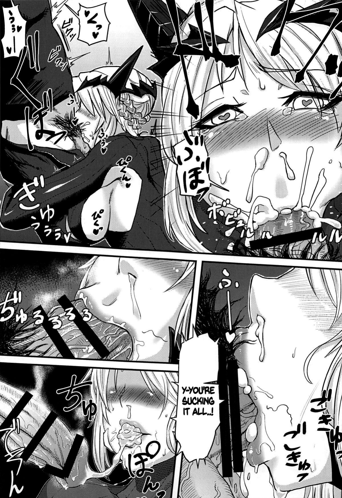 (COMIC1☆14) [Borscht (KENT)] Servant mo Amaetai + Circe Haiboku Densetsu (Fate/Grand Order) [SDTLs]
