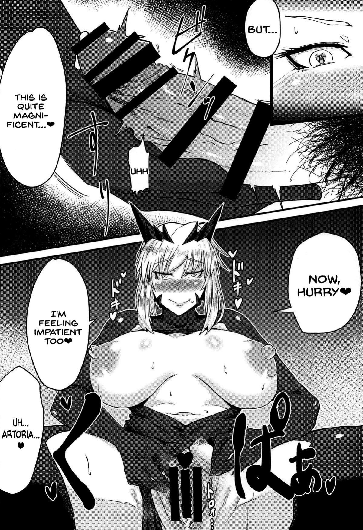 (COMIC1☆14) [Borscht (KENT)] Servant mo Amaetai + Circe Haiboku Densetsu (Fate/Grand Order) [SDTLs]