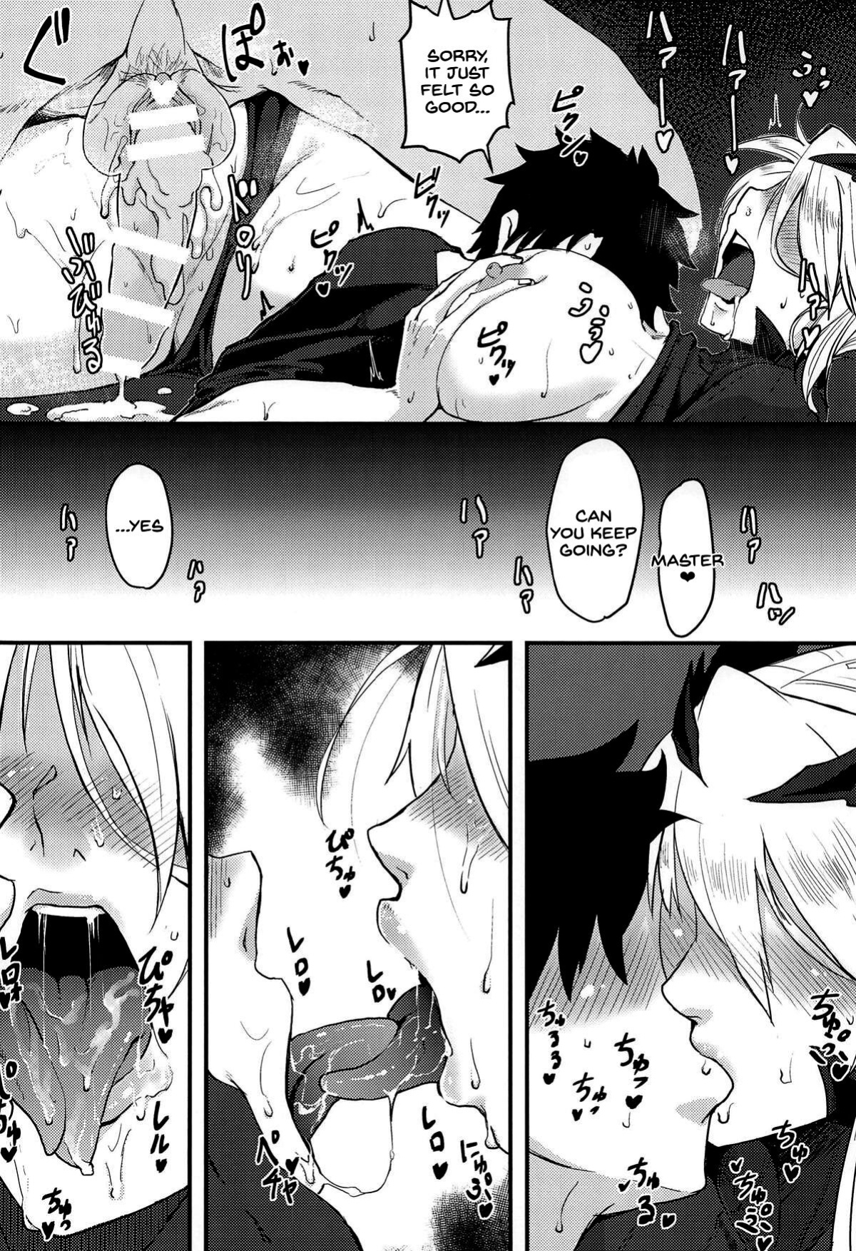 (COMIC1☆14) [Borscht (KENT)] Servant mo Amaetai + Circe Haiboku Densetsu (Fate/Grand Order) [SDTLs]