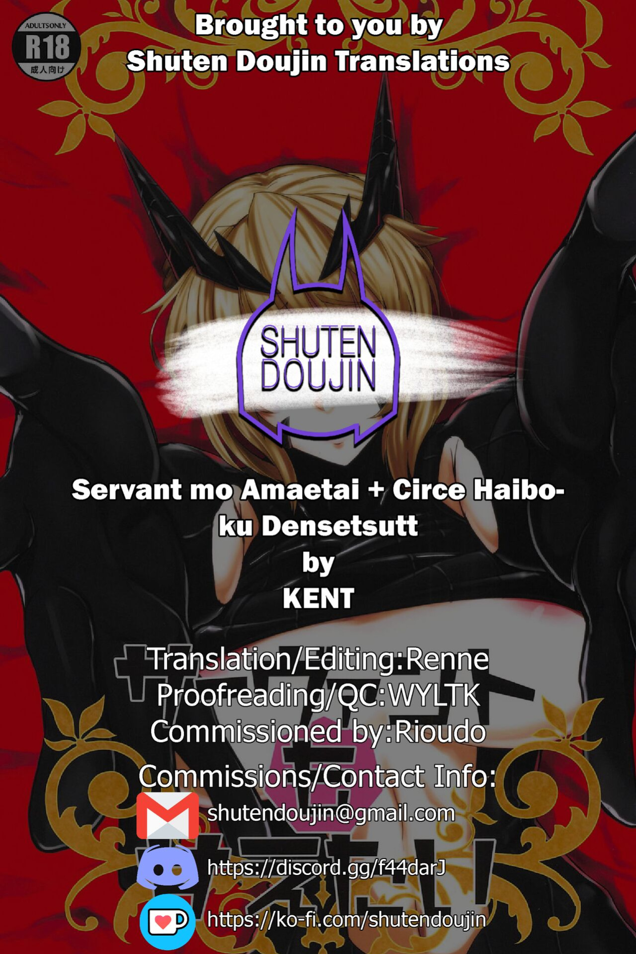 (COMIC1☆14) [Borscht (KENT)] Servant mo Amaetai + Circe Haiboku Densetsu (Fate/Grand Order) [SDTLs]