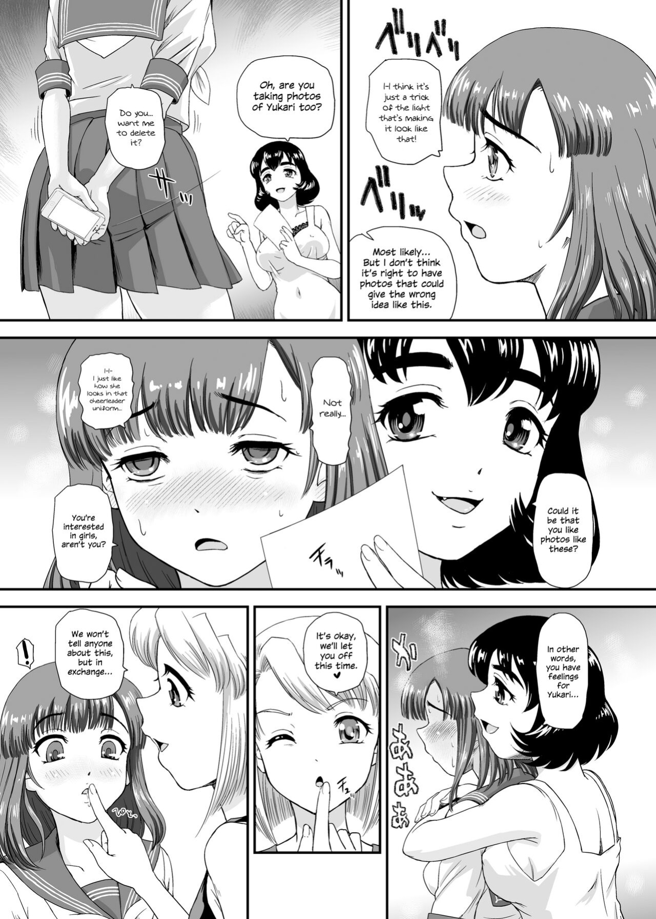 [Behind Moon (Dulce-Q)] Futanari nanode Gakkou Seikatsu ga Fuan desu 7 {Hennojin}