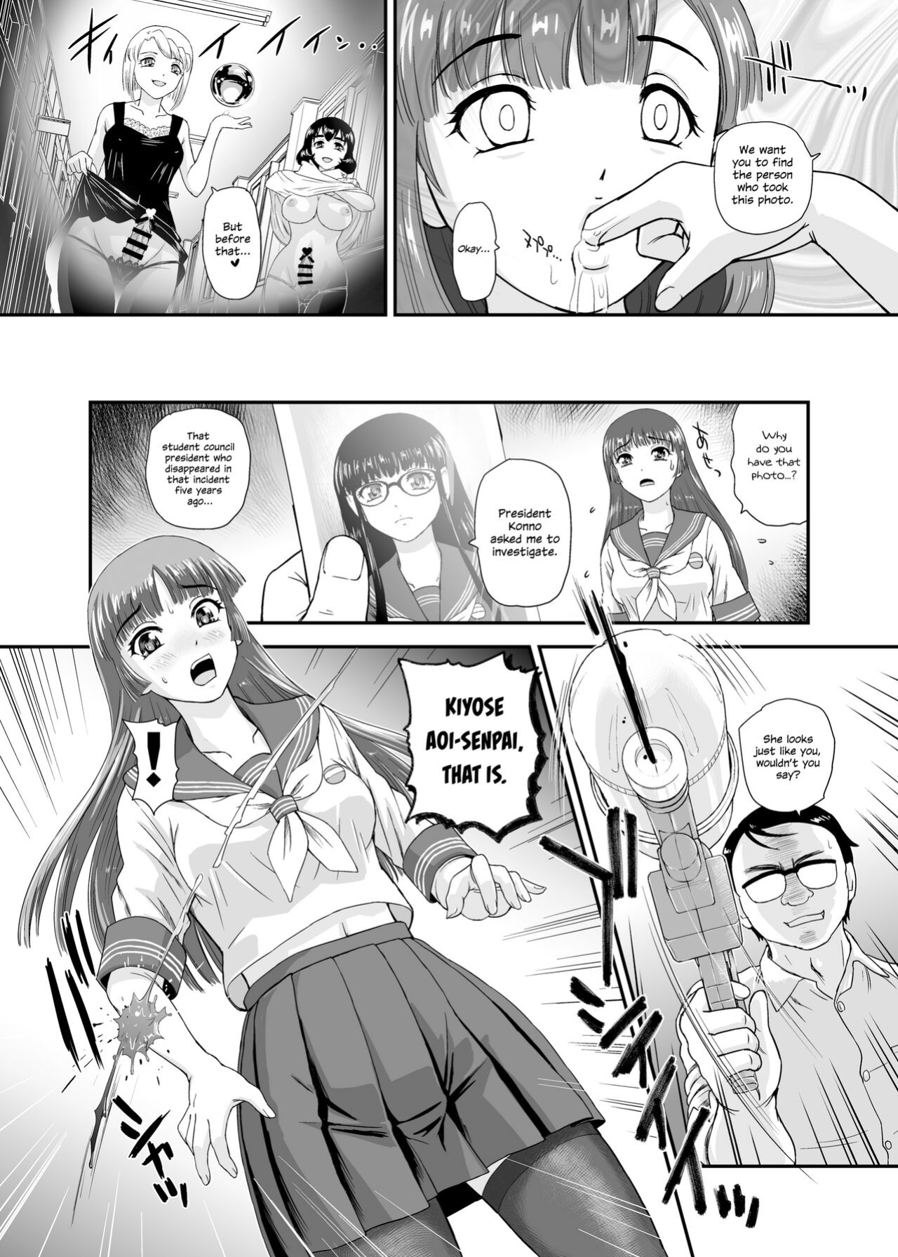 [Behind Moon (Dulce-Q)] Futanari nanode Gakkou Seikatsu ga Fuan desu 7 {Hennojin}