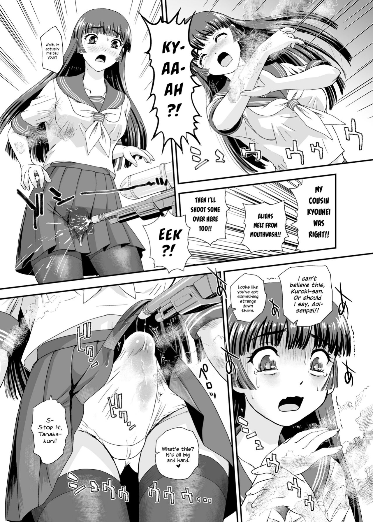 [Behind Moon (Dulce-Q)] Futanari nanode Gakkou Seikatsu ga Fuan desu 7 {Hennojin}