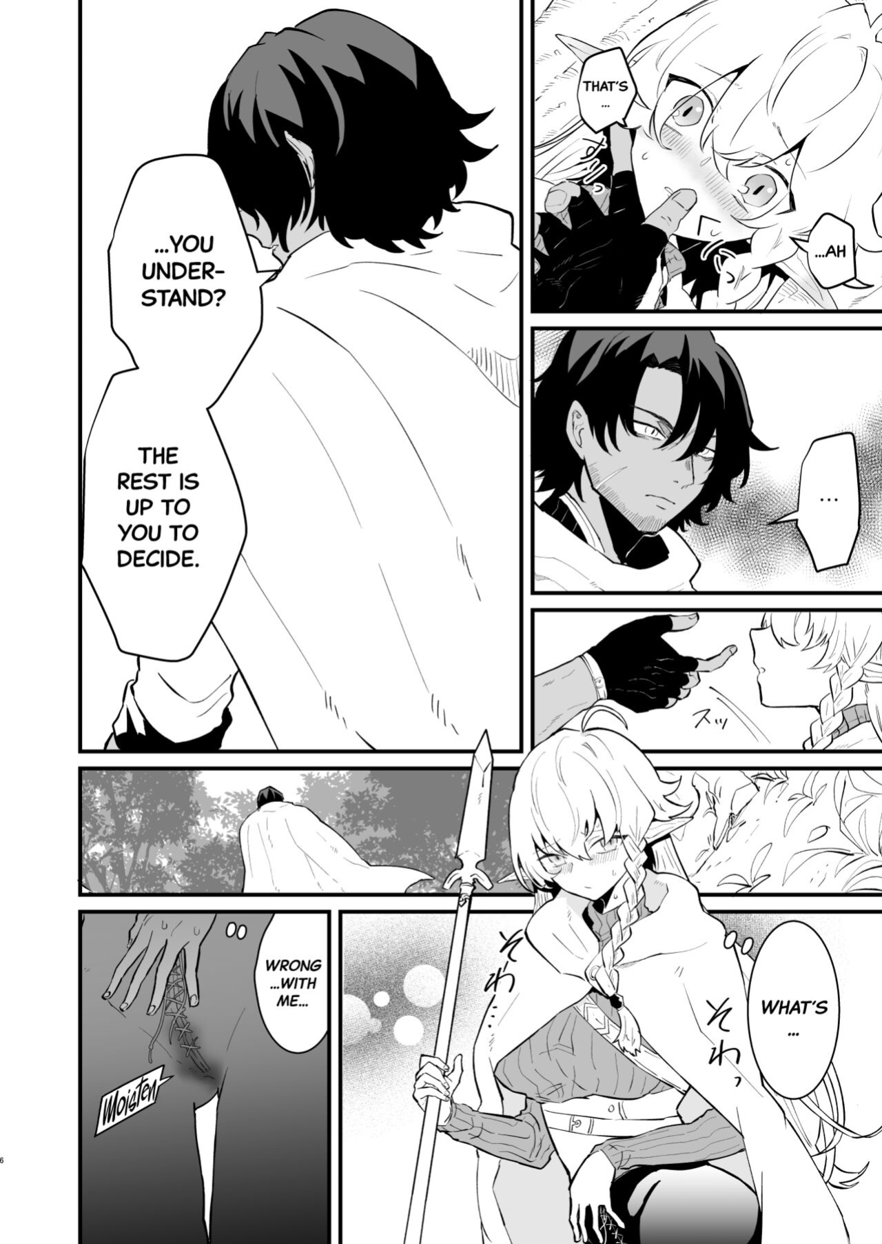[Nayuta no Hakobune (Shishikura Sendou)] Tsumahajiki-mono no Somnia 2 | Somnia of the Outcast 2 [Black Grimoires]