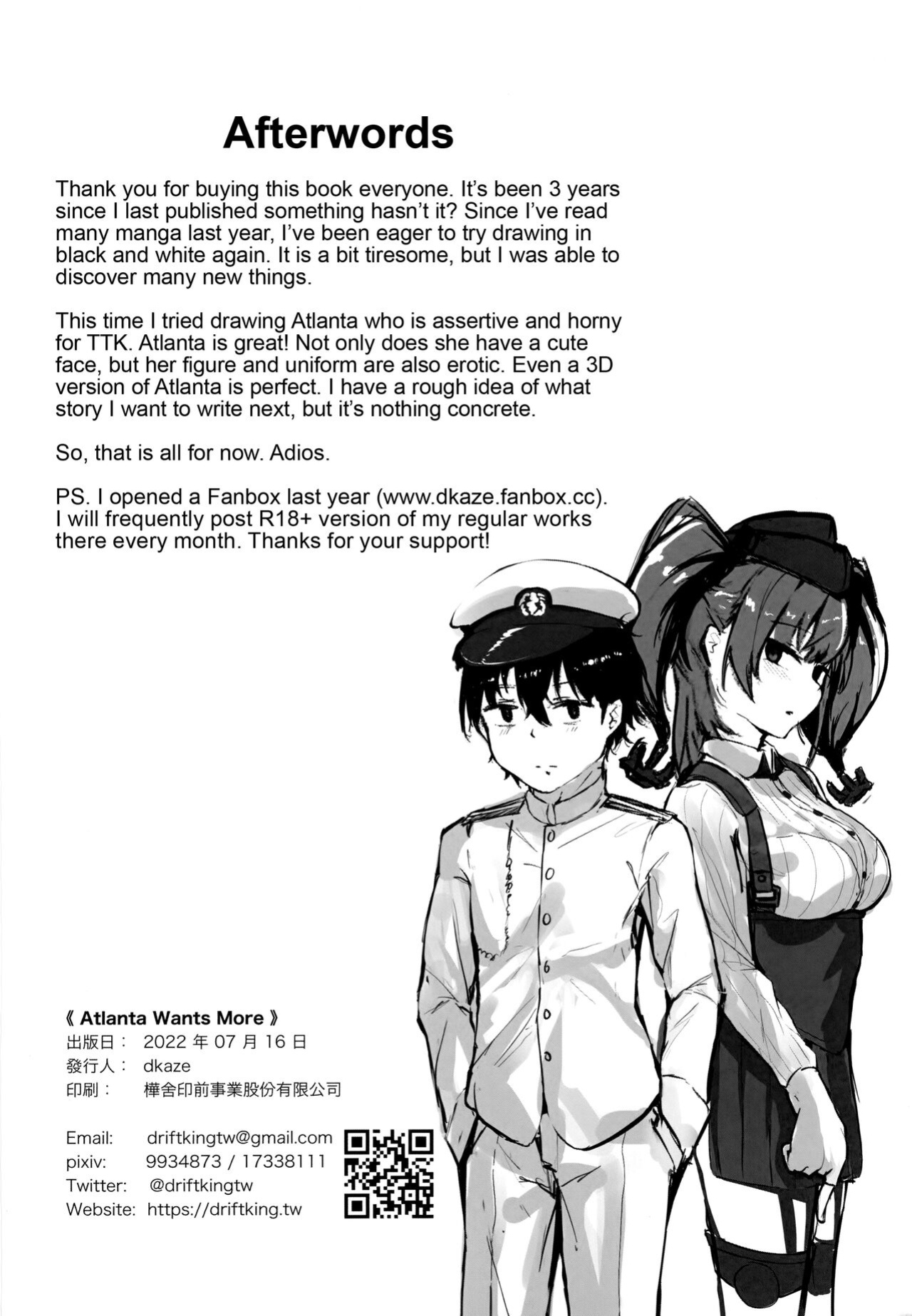 (FF39) [dkaze] Atlanta Wants More (Kantai Collection -KanColle-) [FMLTranslations] [Uncensored]