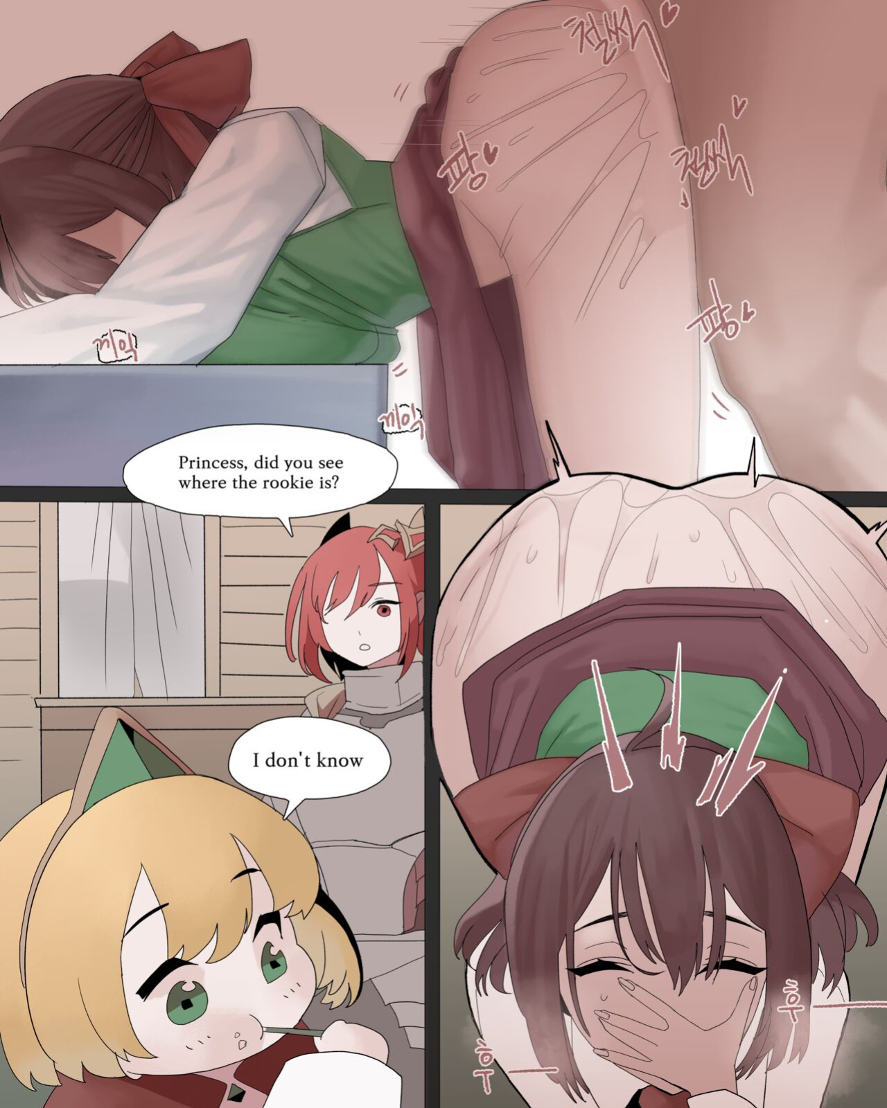 [dangpa]Relationship with Loraine[english]