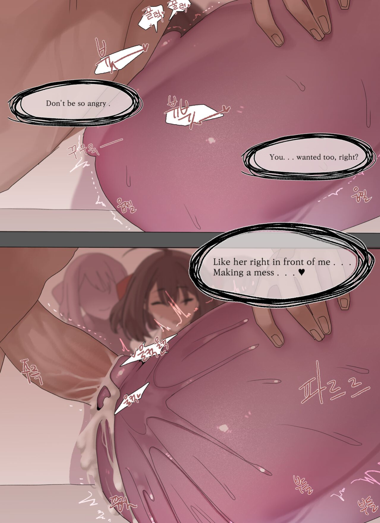[dangpa]Relationship with Loraine[english]