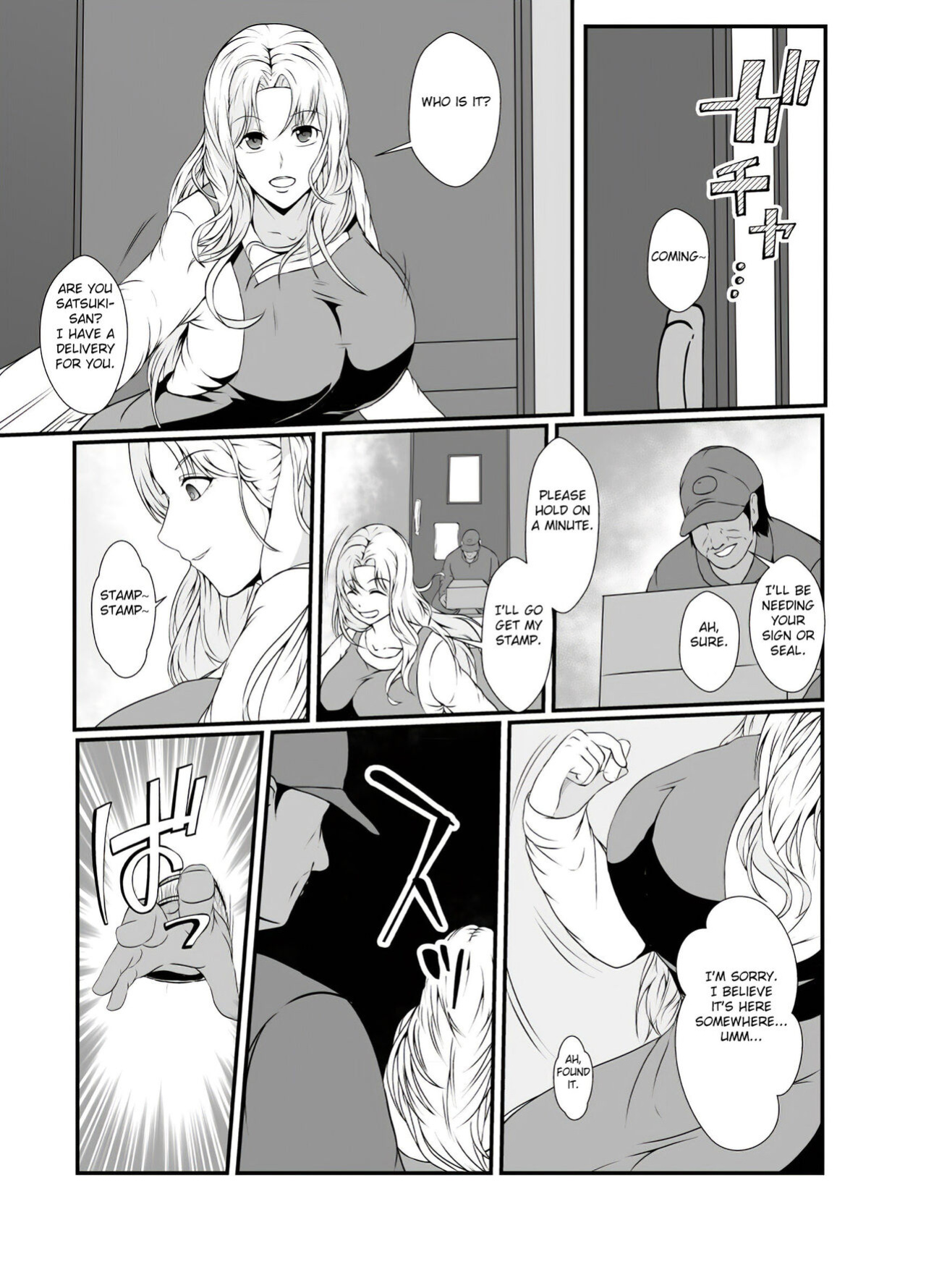 [Hyoui no Jikan] Kawa-ka o Mama Koto [FC]