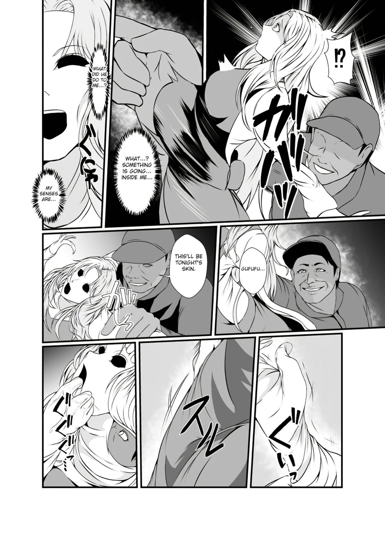 [Hyoui no Jikan] Kawa-ka o Mama Koto [FC]