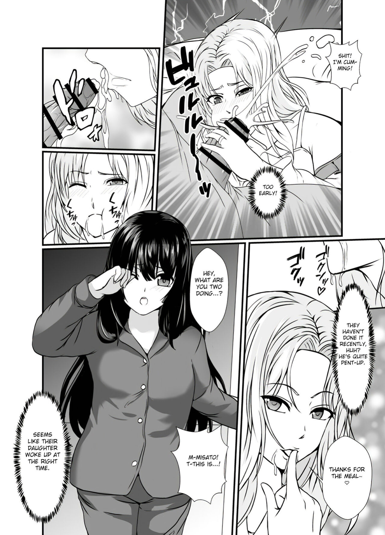[Hyoui no Jikan] Kawa-ka o Mama Koto [FC]