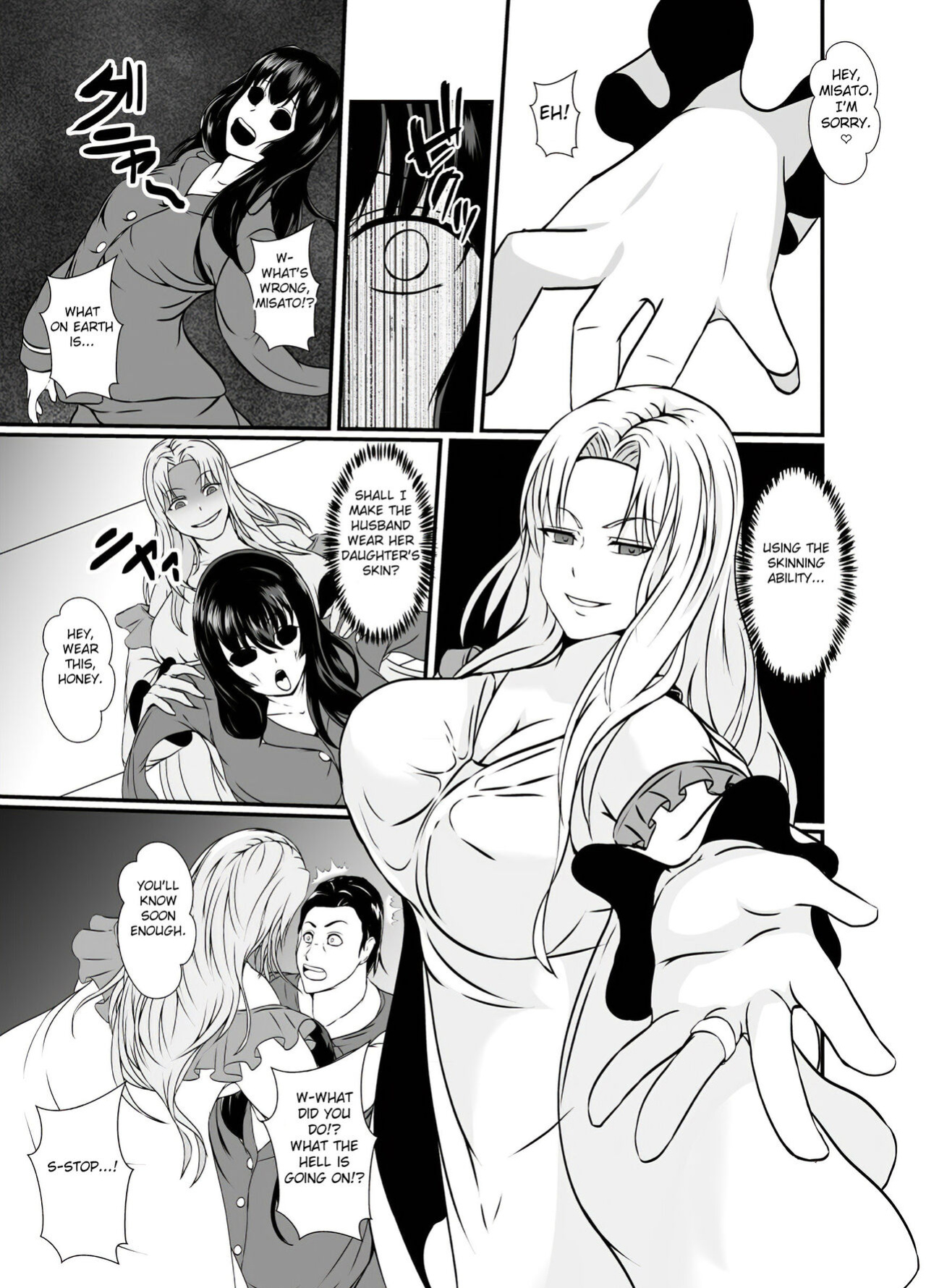 [Hyoui no Jikan] Kawa-ka o Mama Koto [FC]