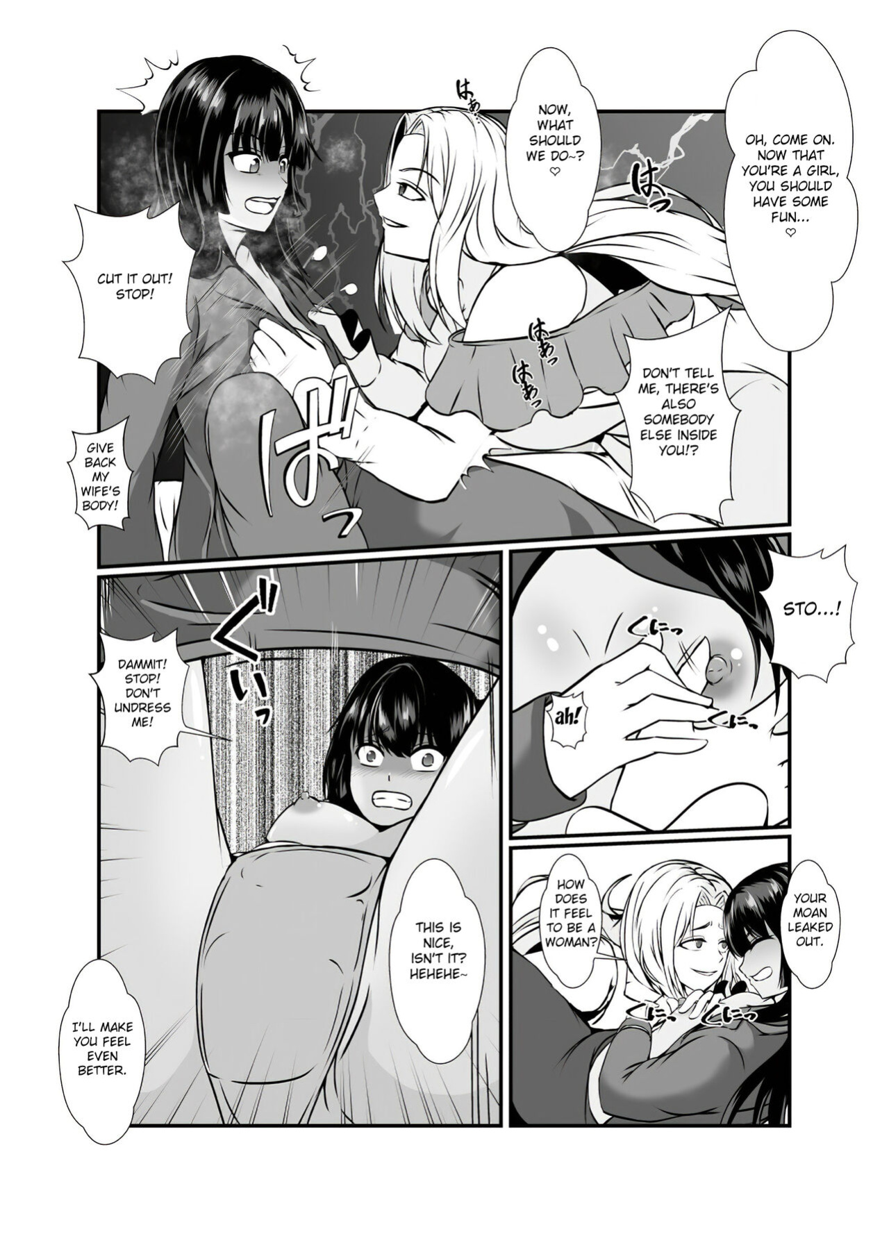 [Hyoui no Jikan] Kawa-ka o Mama Koto [FC]