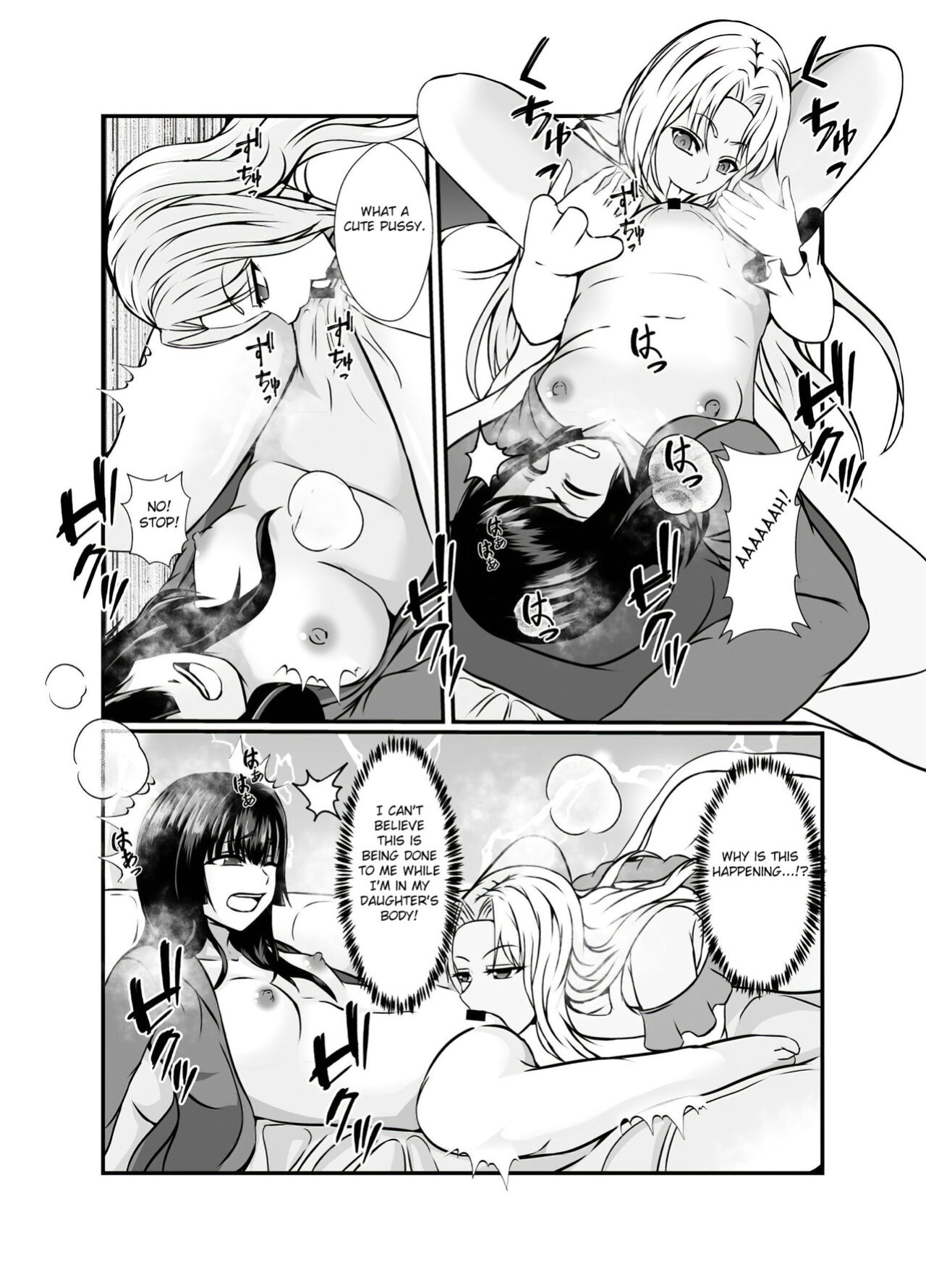 [Hyoui no Jikan] Kawa-ka o Mama Koto [FC]