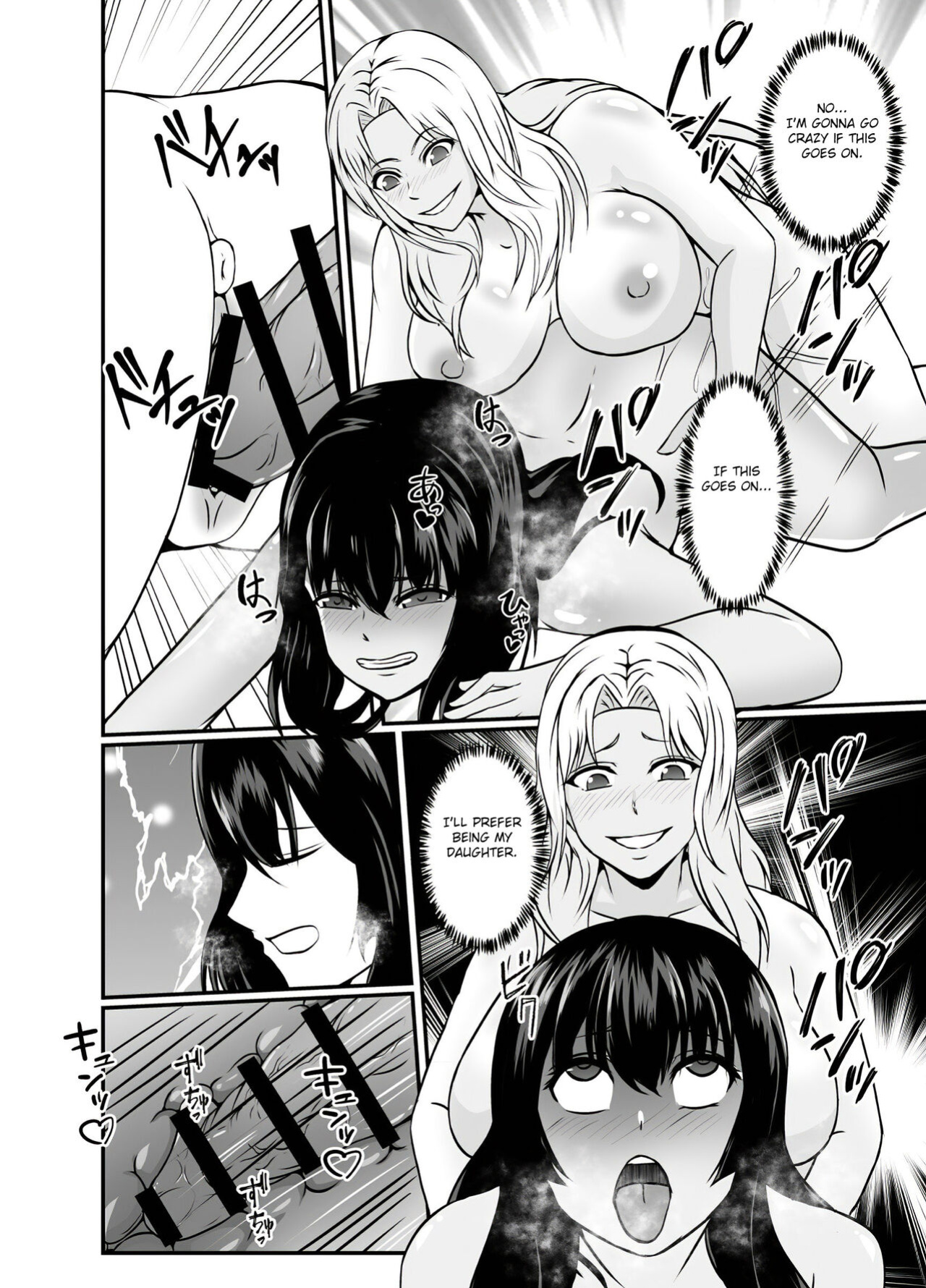 [Hyoui no Jikan] Kawa-ka o Mama Koto [FC]