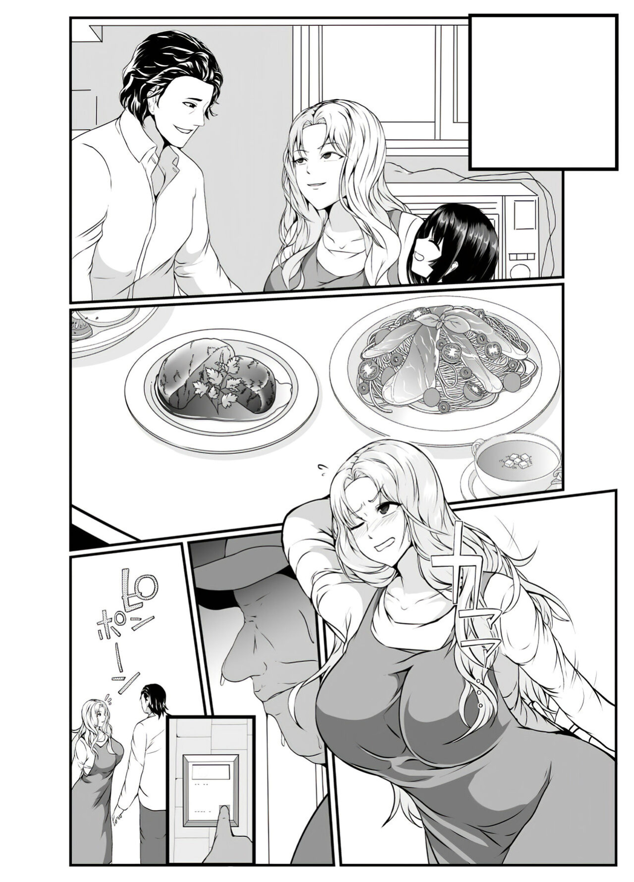 [Hyoui no Jikan] Kawa-ka o Mama Koto [FC]