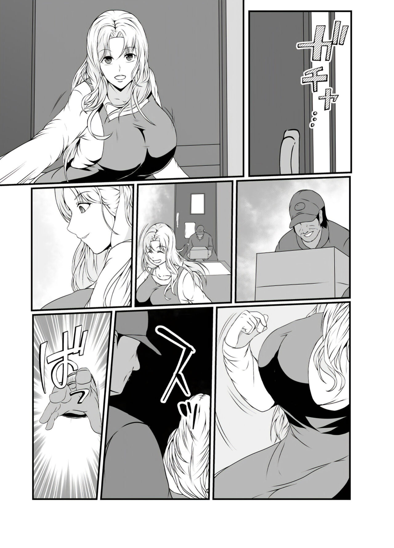 [Hyoui no Jikan] Kawa-ka o Mama Koto [FC]