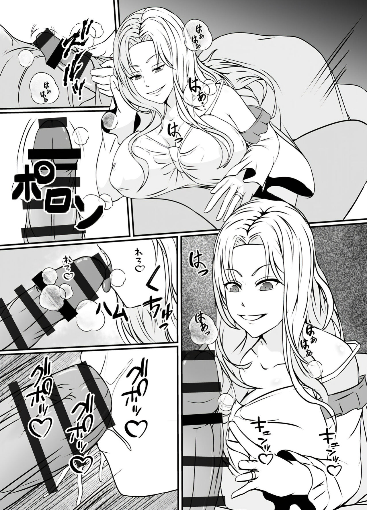 [Hyoui no Jikan] Kawa-ka o Mama Koto [FC]