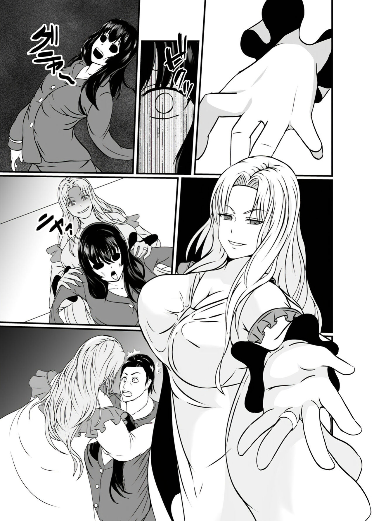 [Hyoui no Jikan] Kawa-ka o Mama Koto [FC]