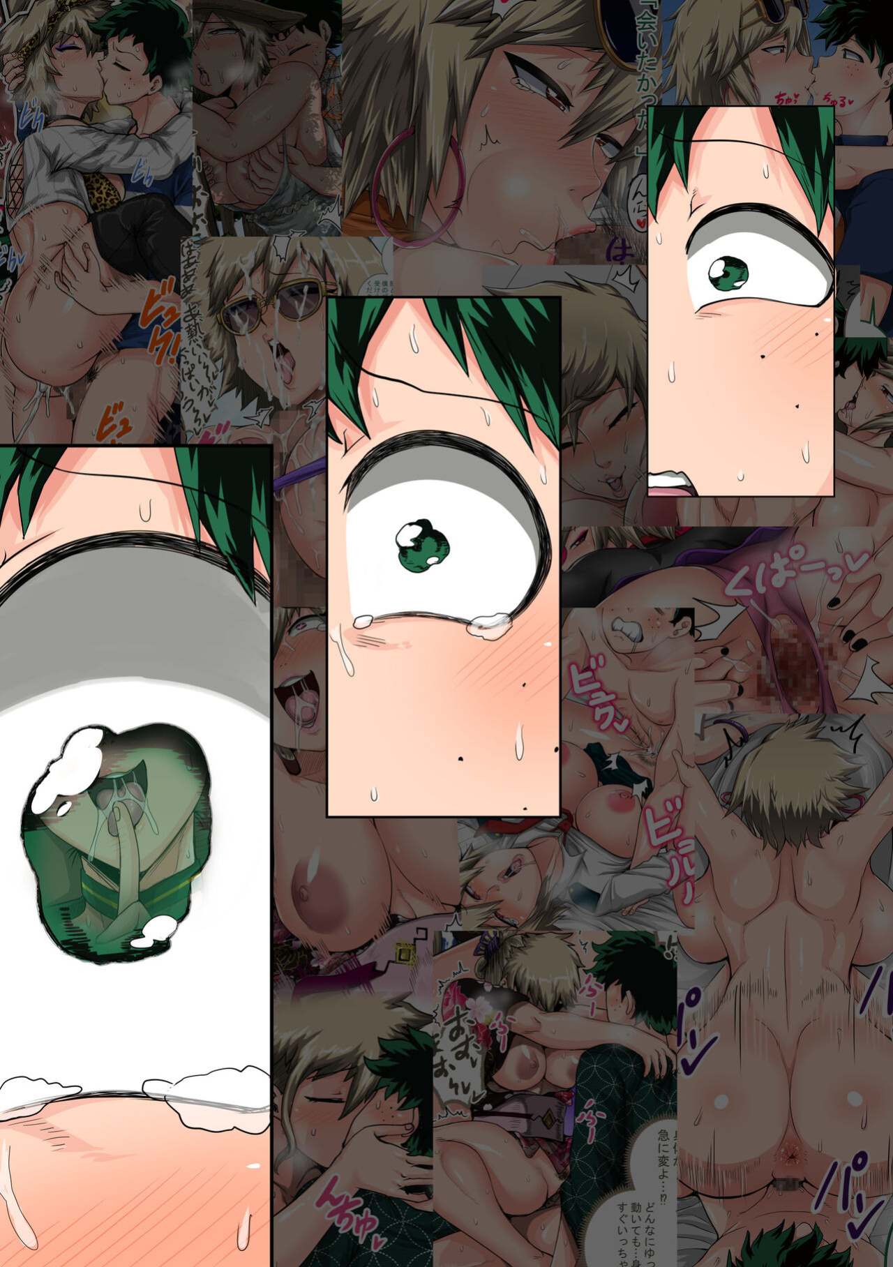 [Juicebox Koujou (Juna Juna Juice)] Summer Vacation With Bakugo's Mom Part Three Chapter One (Boku no Hero Academia)